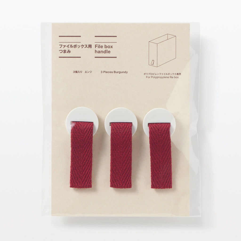 Polypropylene File Box Handle - Burgundy 3 Pack