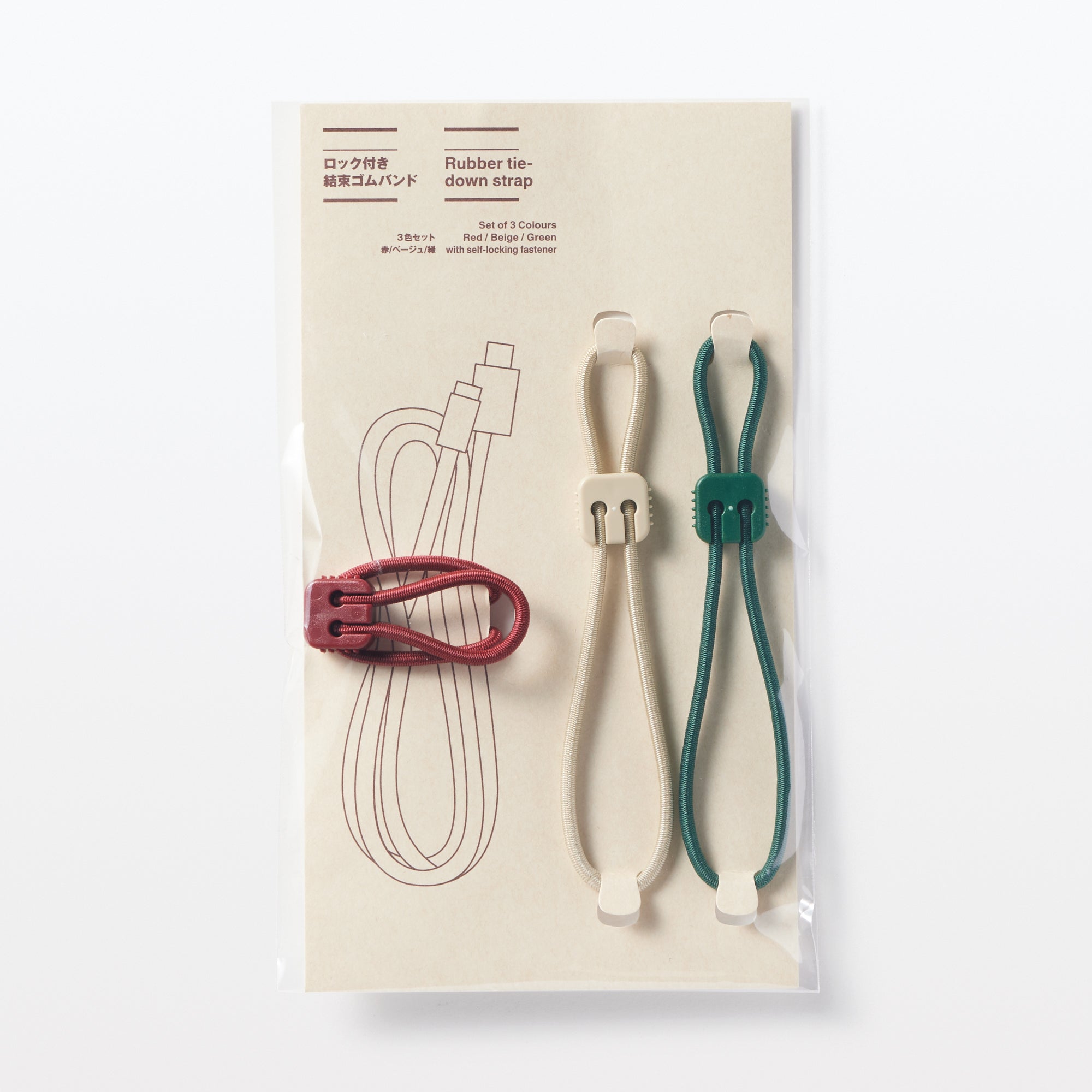 Rubber Tie-Down Strap 3 Pack - Red, Beige, Green