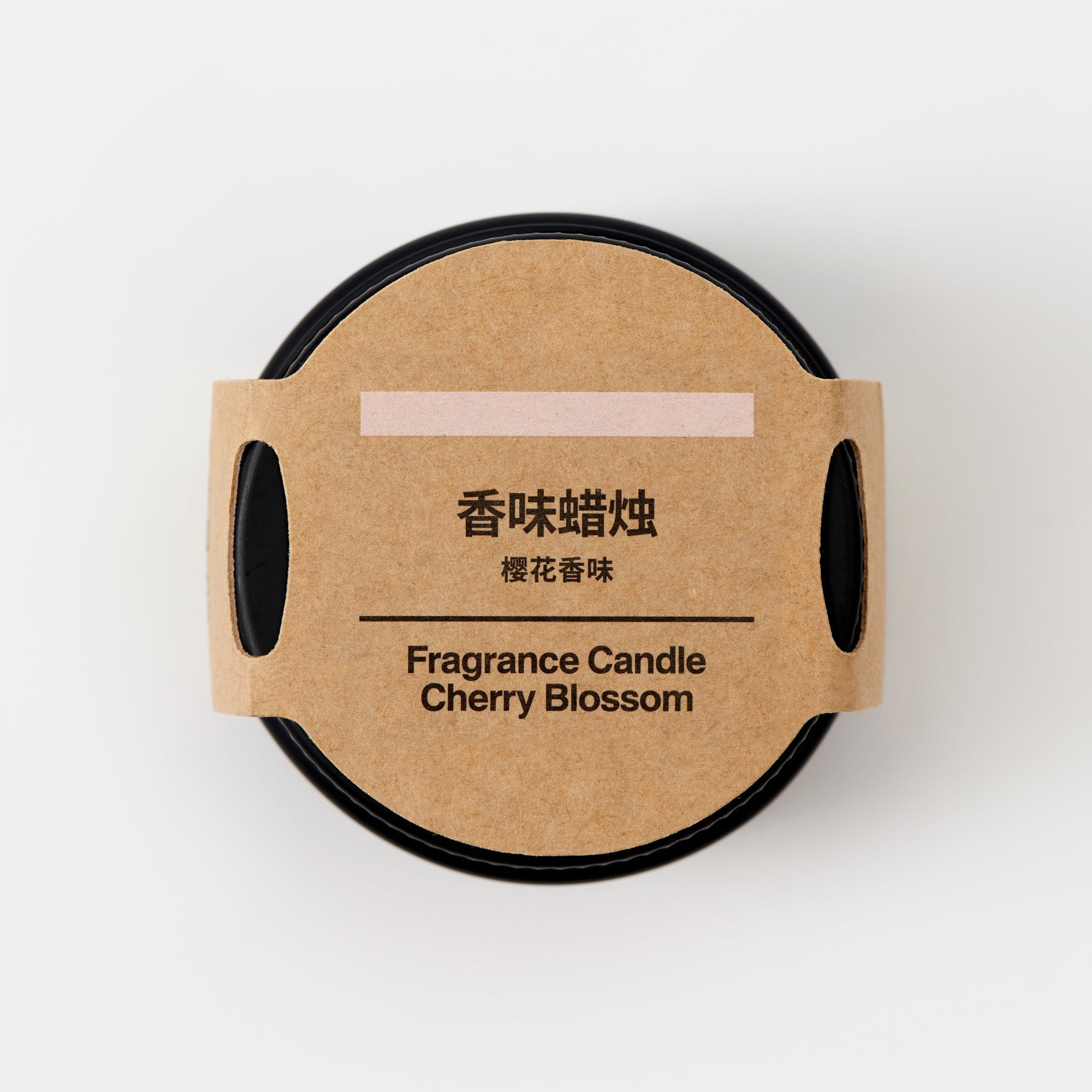 Fragrance Candle - Cherry Blossom