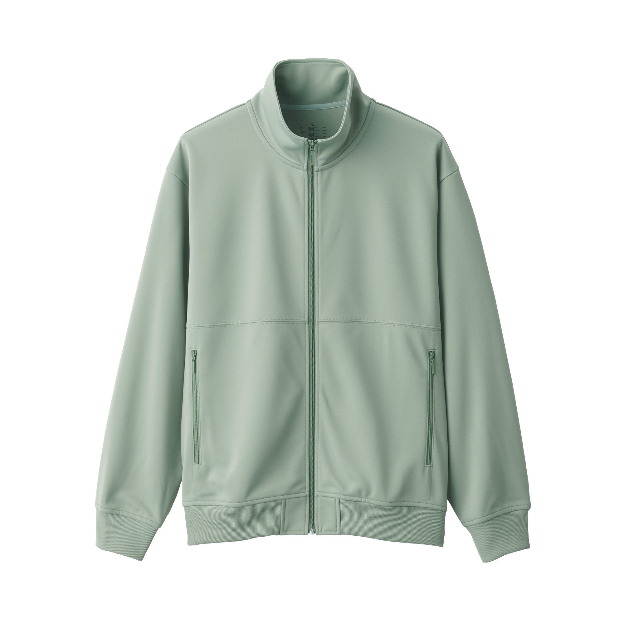 Men's UV Protection Track Jacket