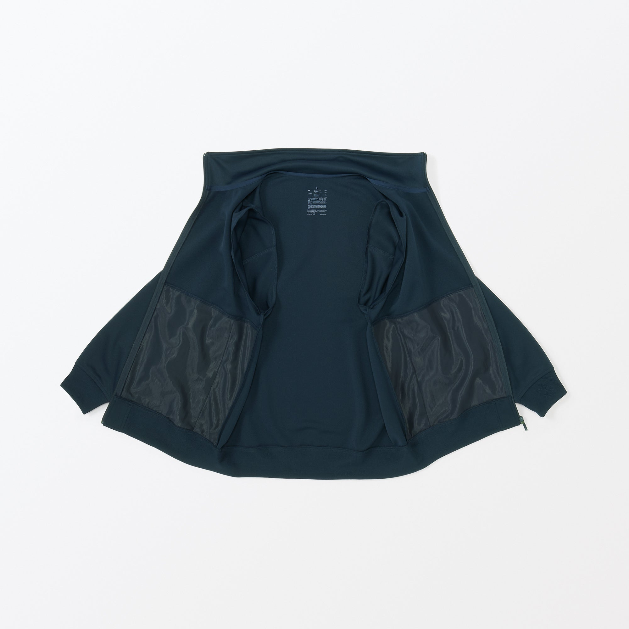 Men's UV Protection Track Jacket