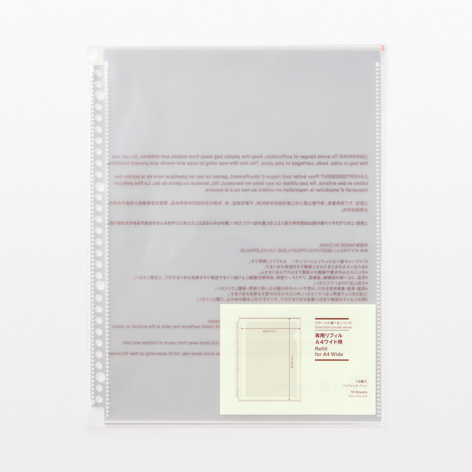 Clear Pocket Refill for A4 Wide Organizer