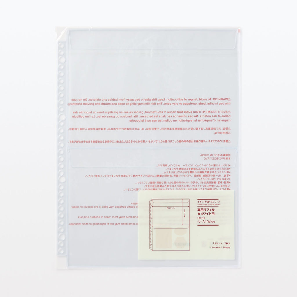 2-Pocket Refill for A4 Wide Organizer