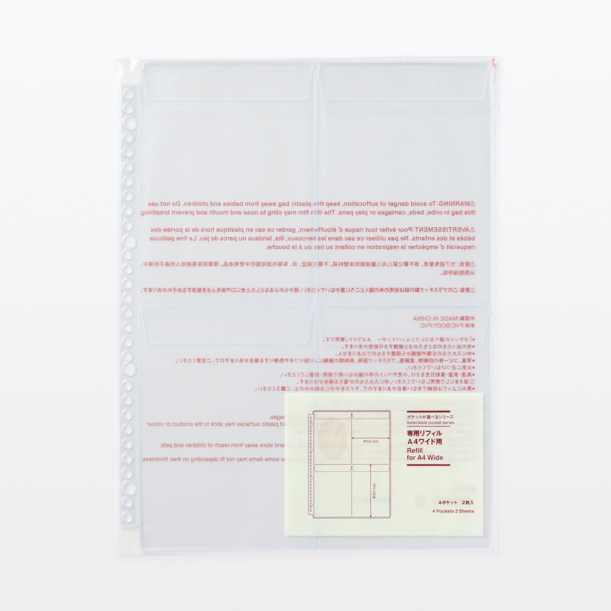 4-Pocket Refill for A4 Wide Organizer
