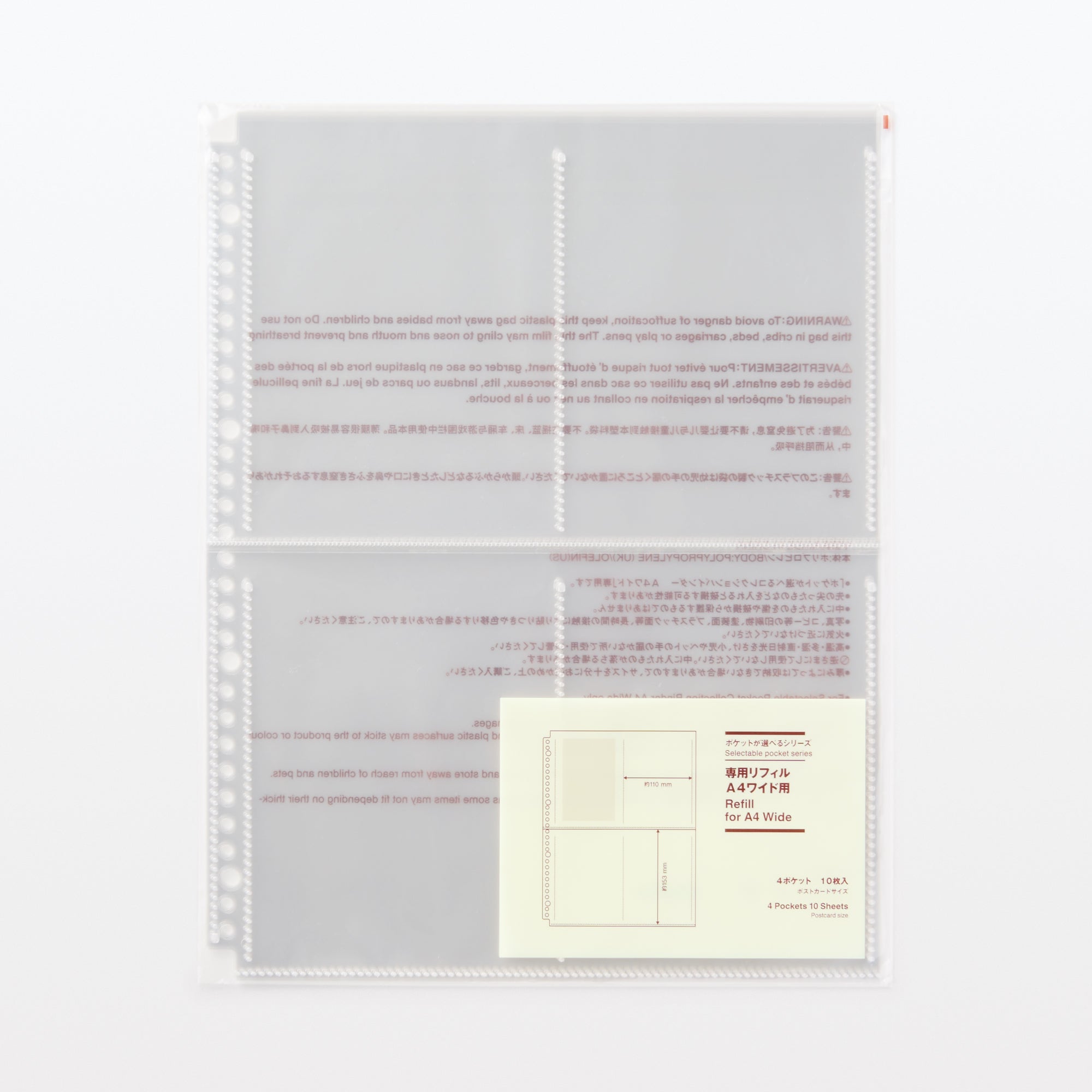 Post Card 4-Pocket Refill for A4 Wide Organizer
