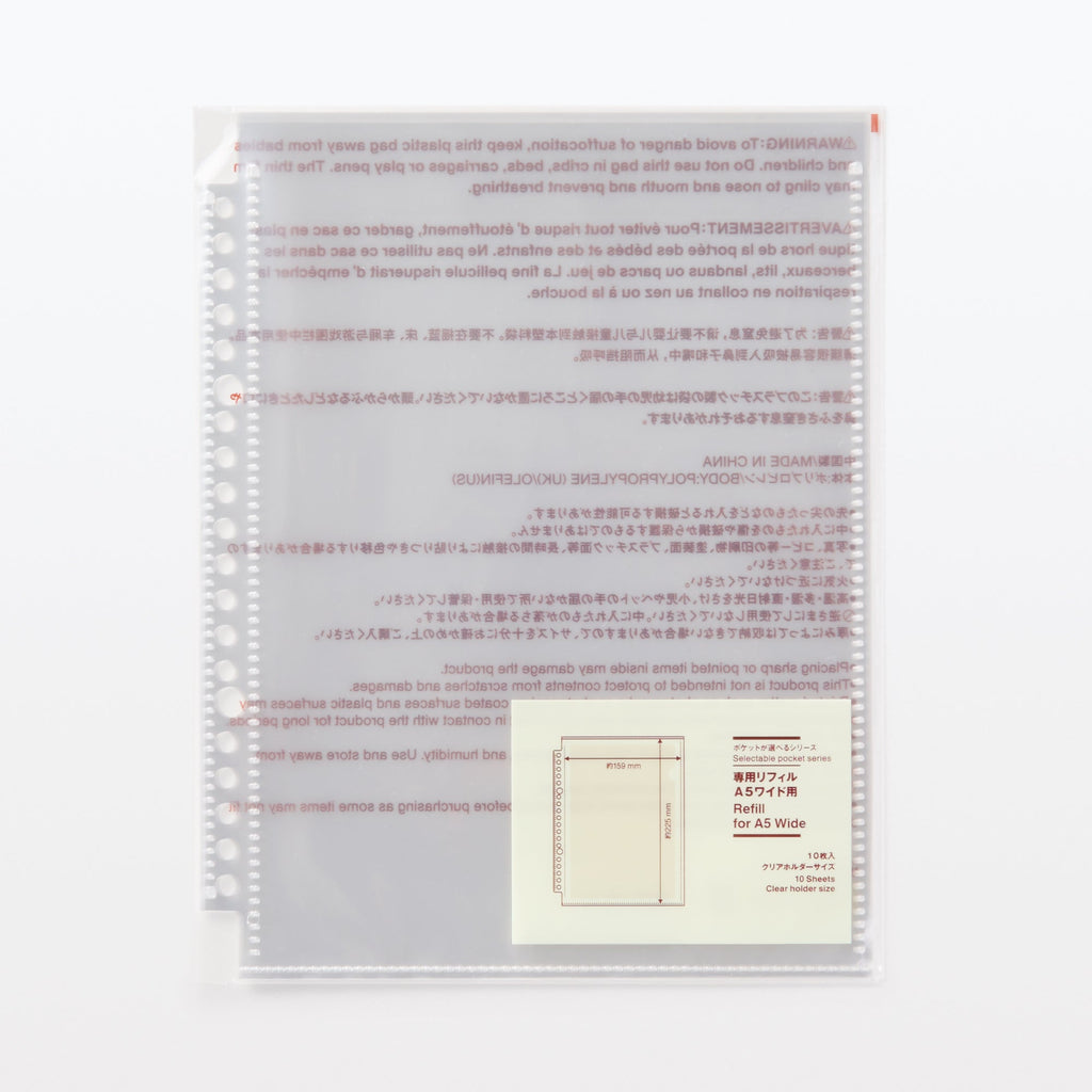 Clear Pocket Refill for A5 Wide Organizer