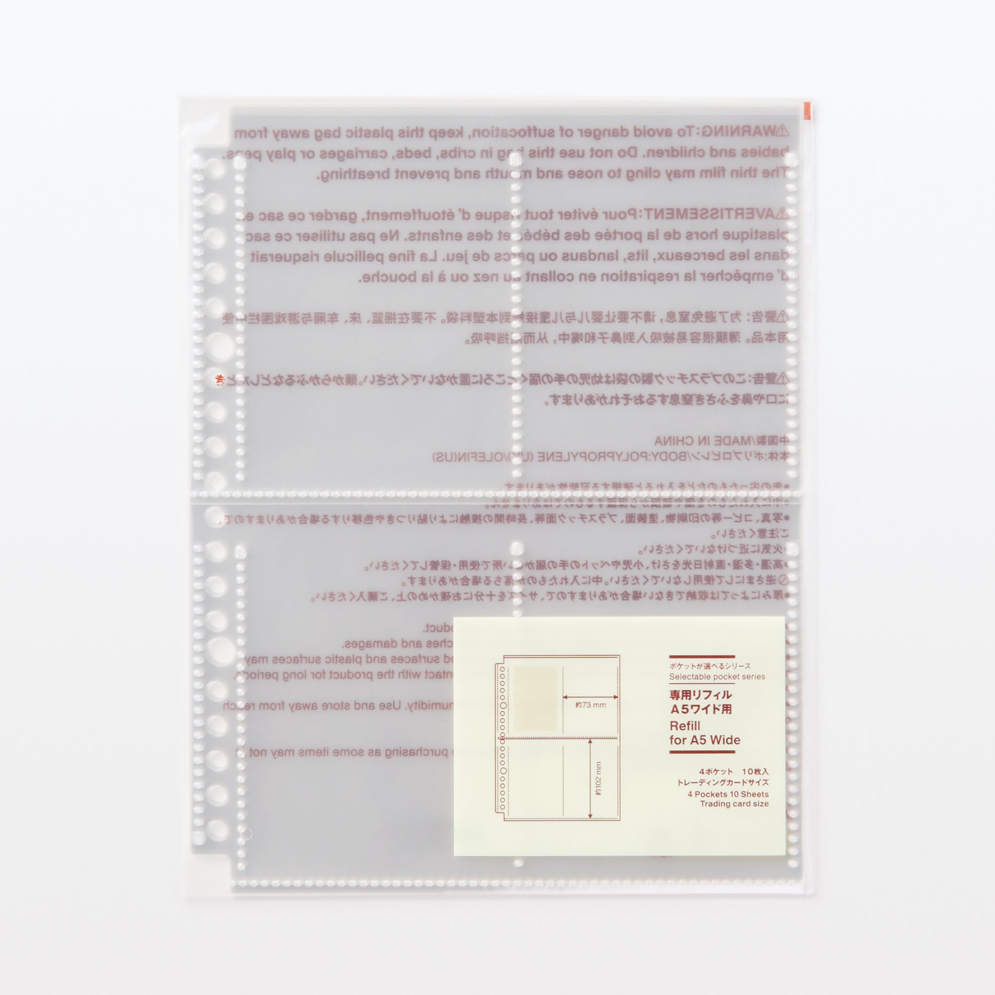 Trading Card 4-Pocket Refill for A5 Wide Organizer