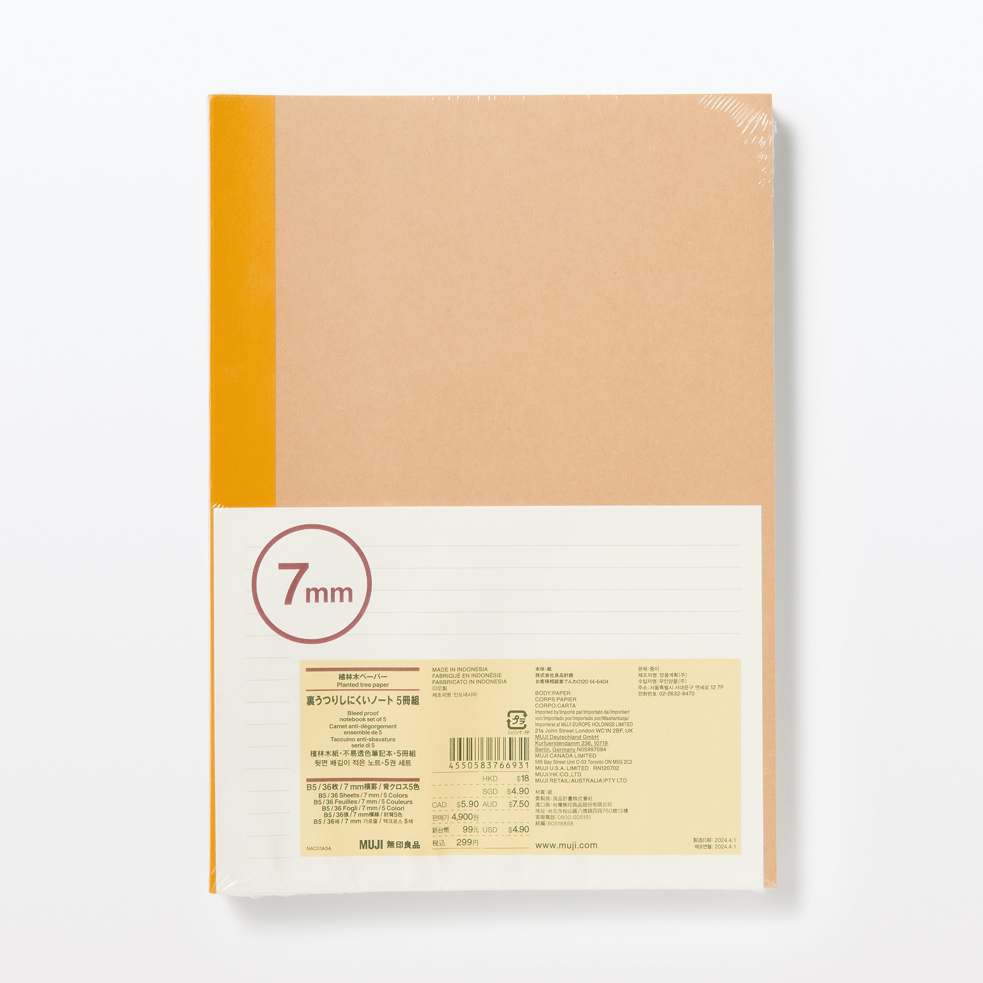 Planted Tree Paper Bleed Proof Notebook 5 Pack