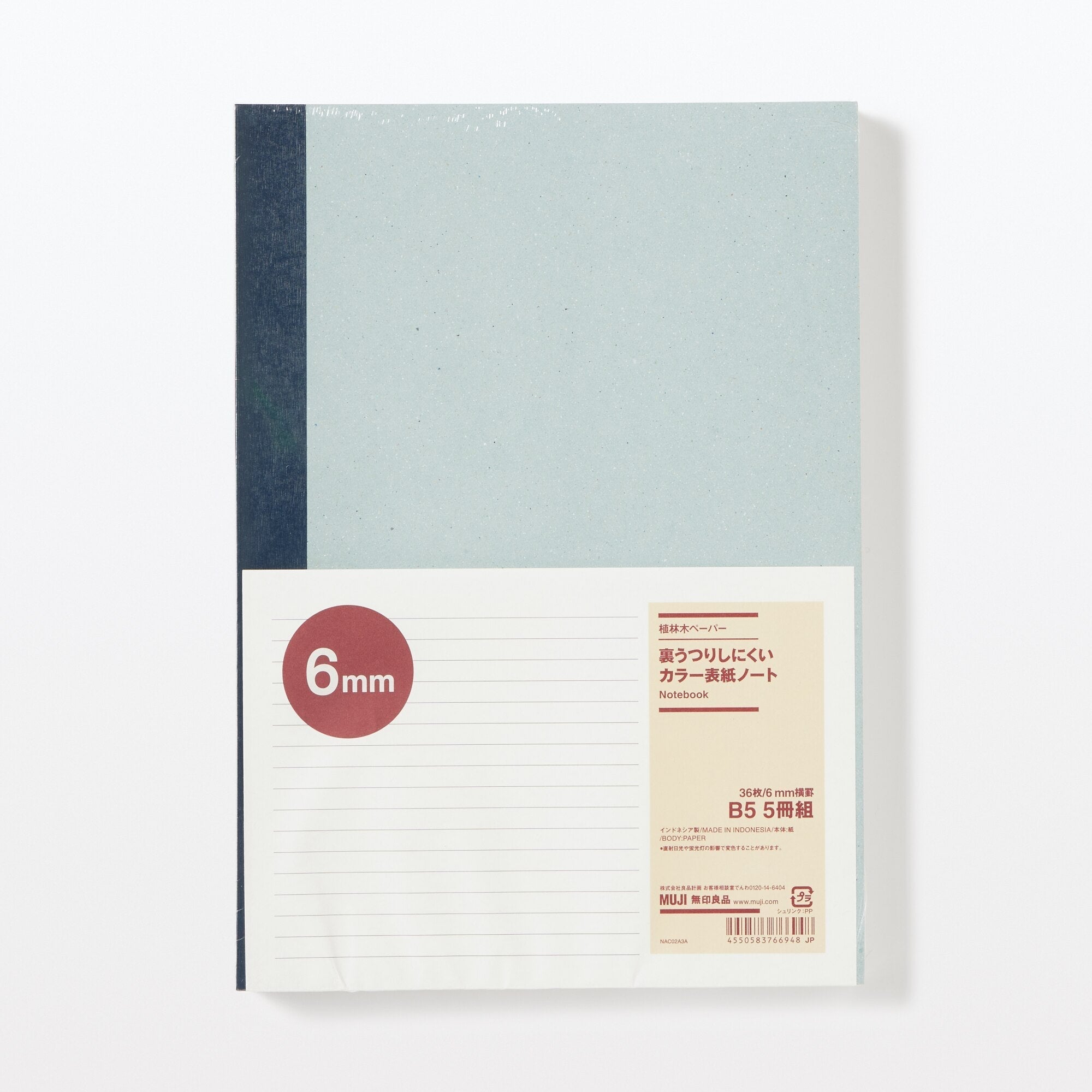Planted Tree Paper Colored Cover Notebook - 0.2 (5 Pack)