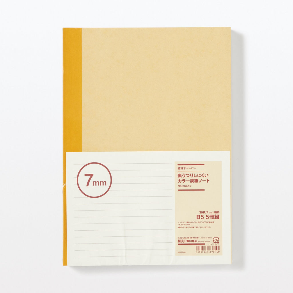 Planted Tree Paper Colored Cover Notebook - 0.3 (5 Pack)