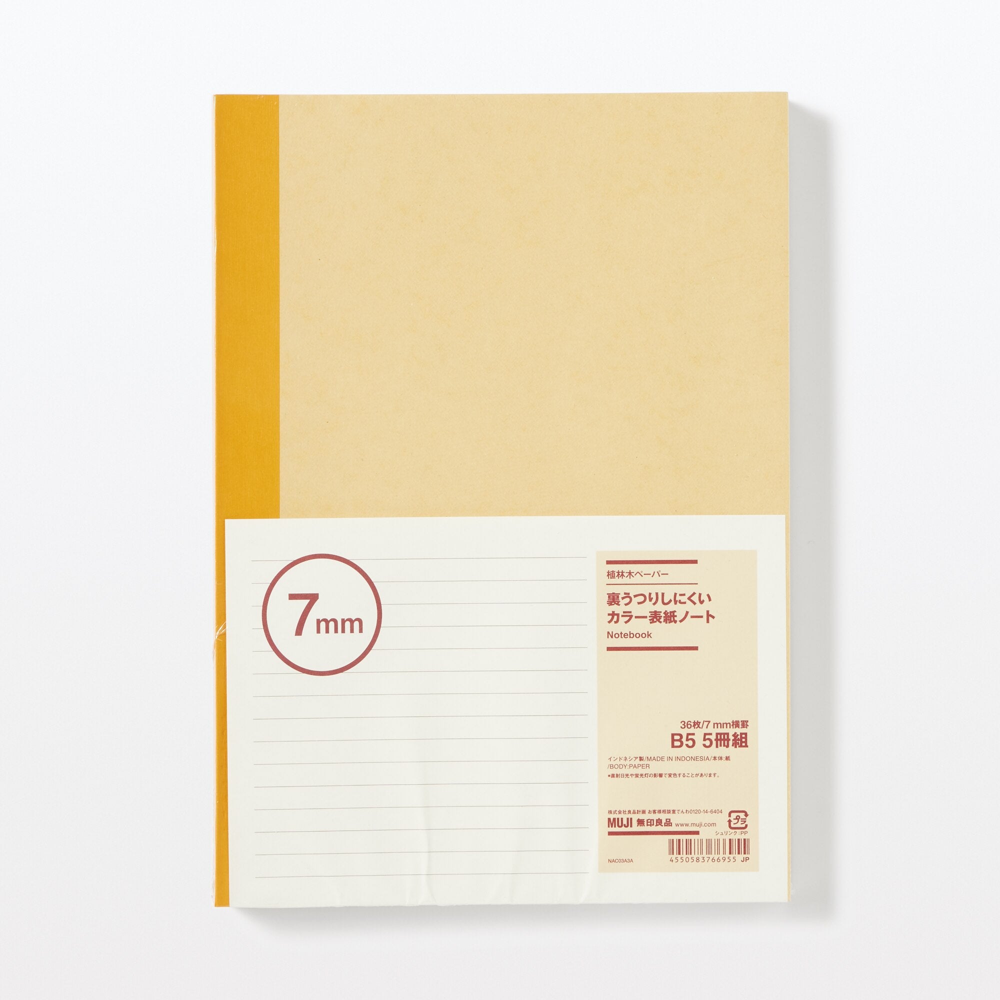 Planted Tree Paper Colored Cover Notebook - 0.3 (5 Pack)