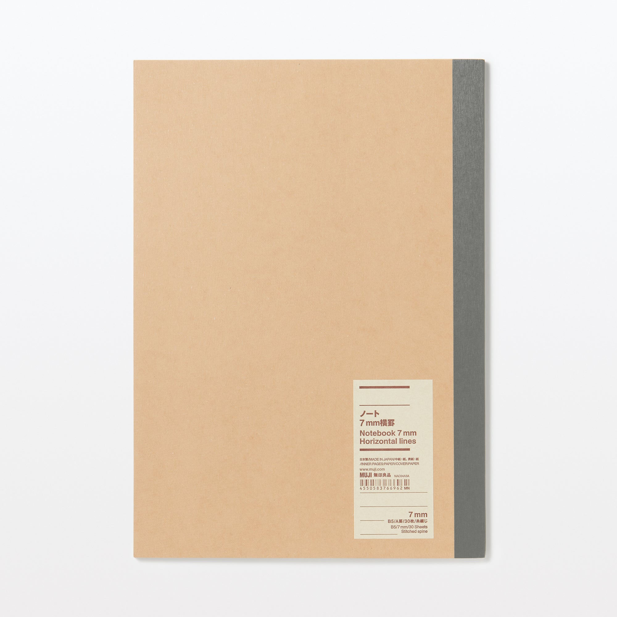 Recycled Paper Notebook 0.3 Lined B5