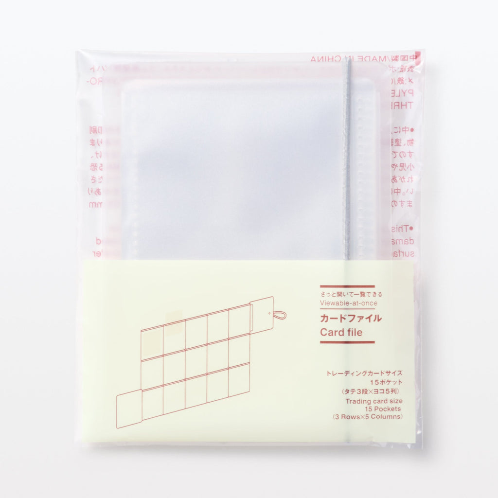 Viewable-At-Once Card File - Trading Card