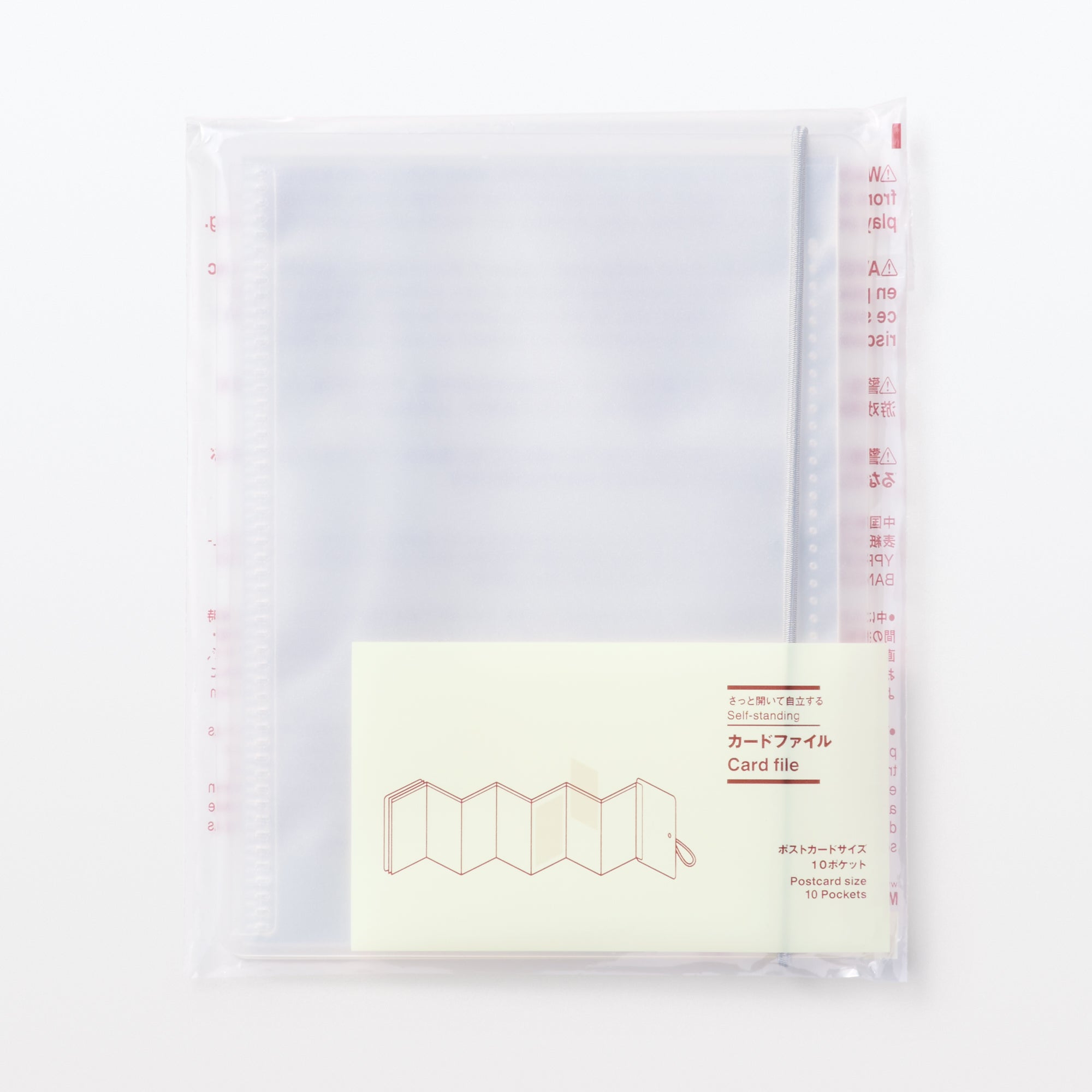 Self-Standing Card File - Postcard