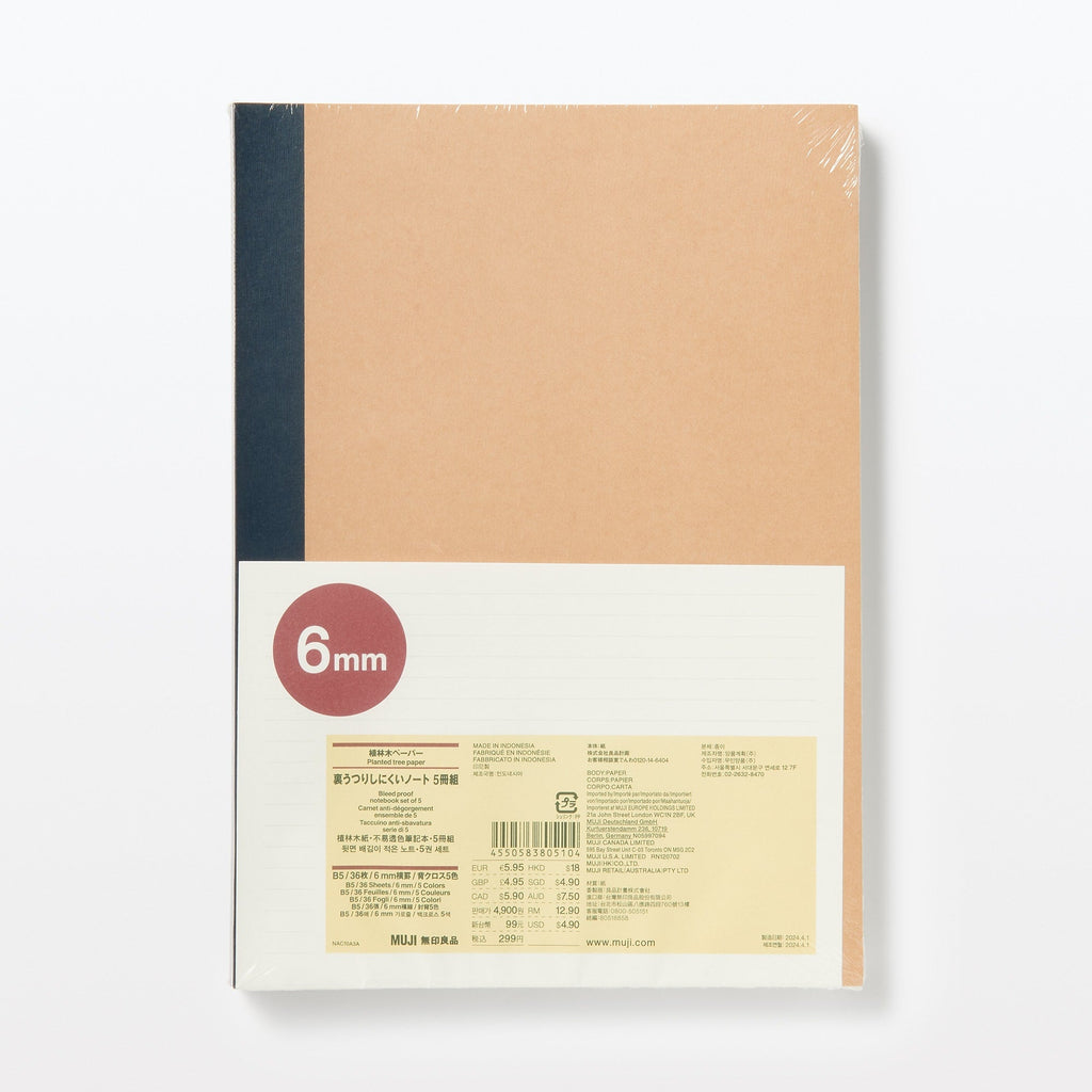 Planted Tree Paper Bleed Proof Lined Notebook 6 mm - B5 5 Pack