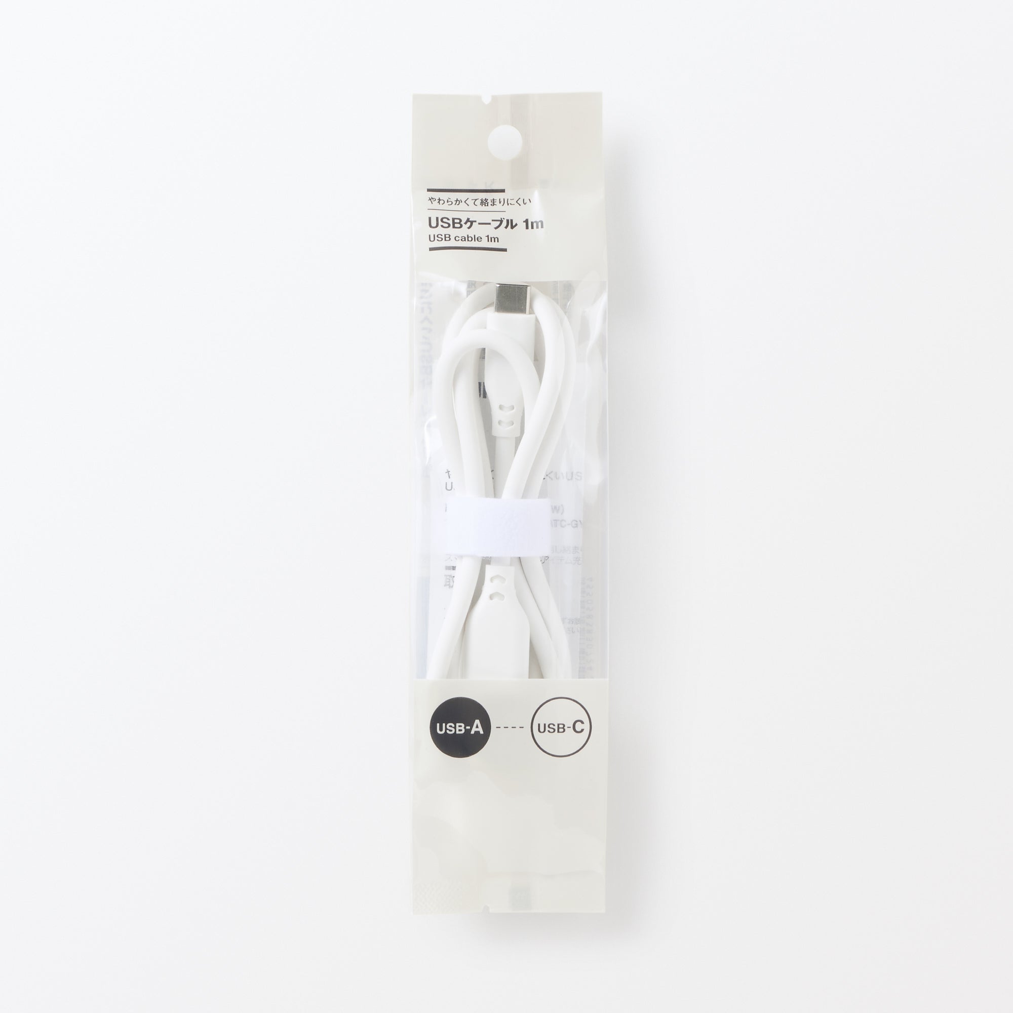 Soft and Tangle-free USB Cable - A to C - White