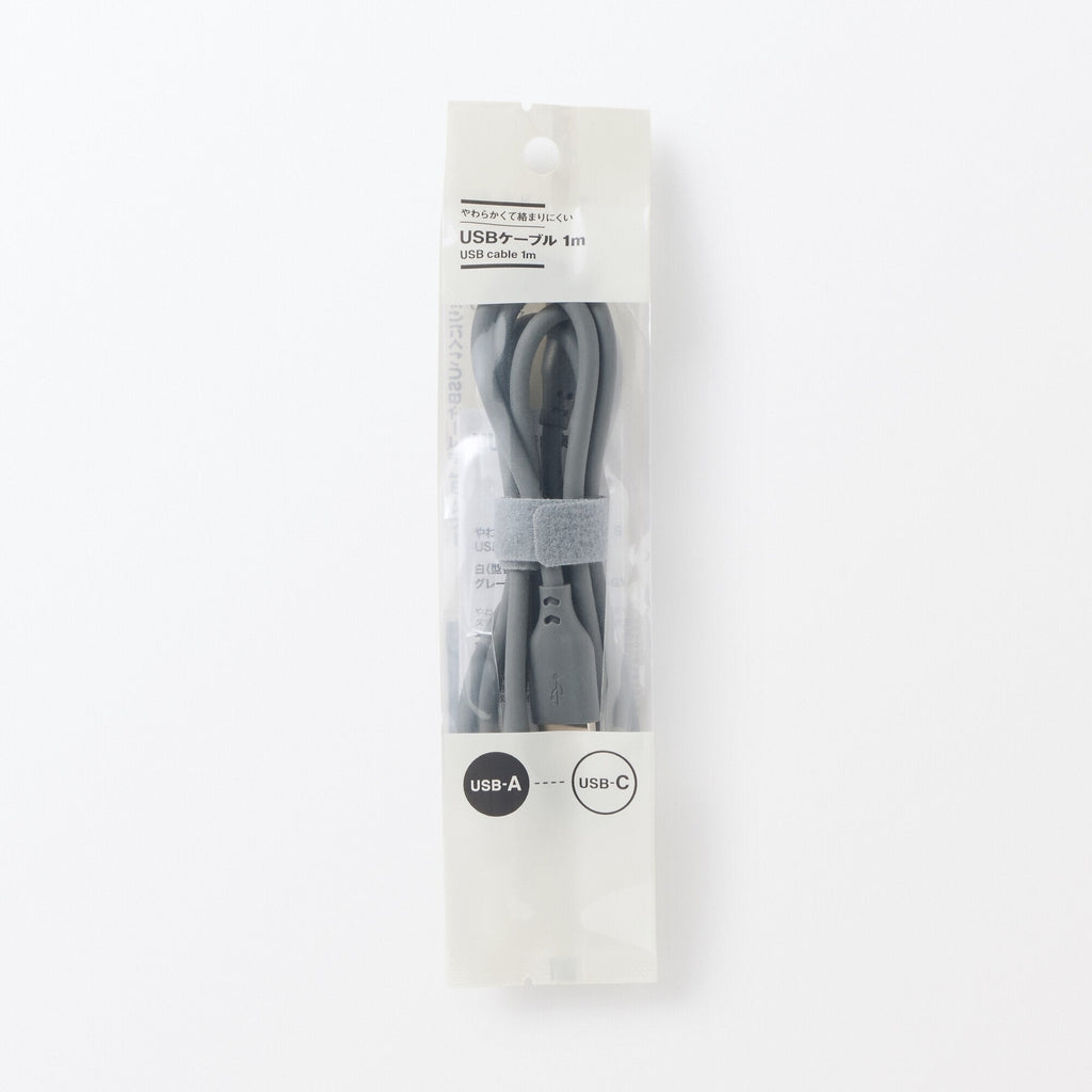 Soft and Tangle-free USB Cable - A to C - Gray