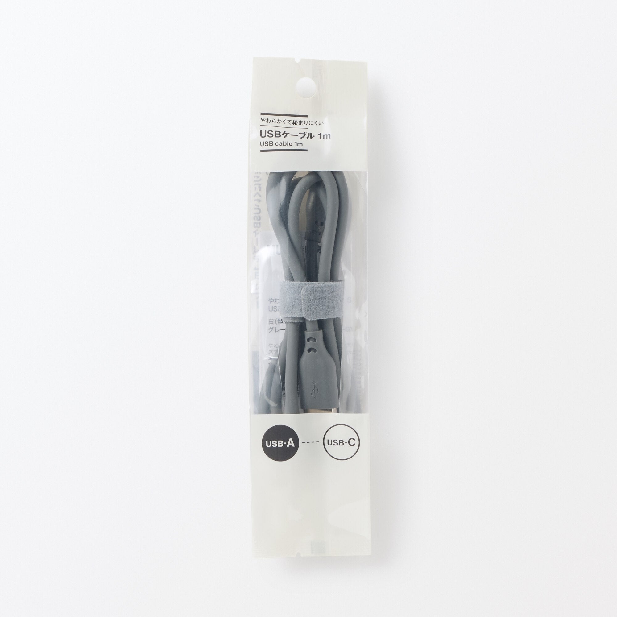 Soft and Tangle-free USB Cable - A to C - Gray