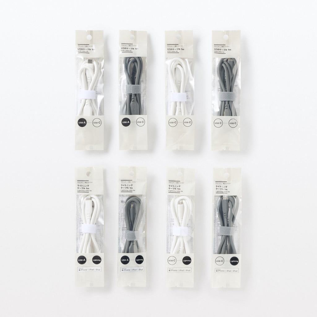 Soft and Tangle-free USB Cable - A to C - Gray
