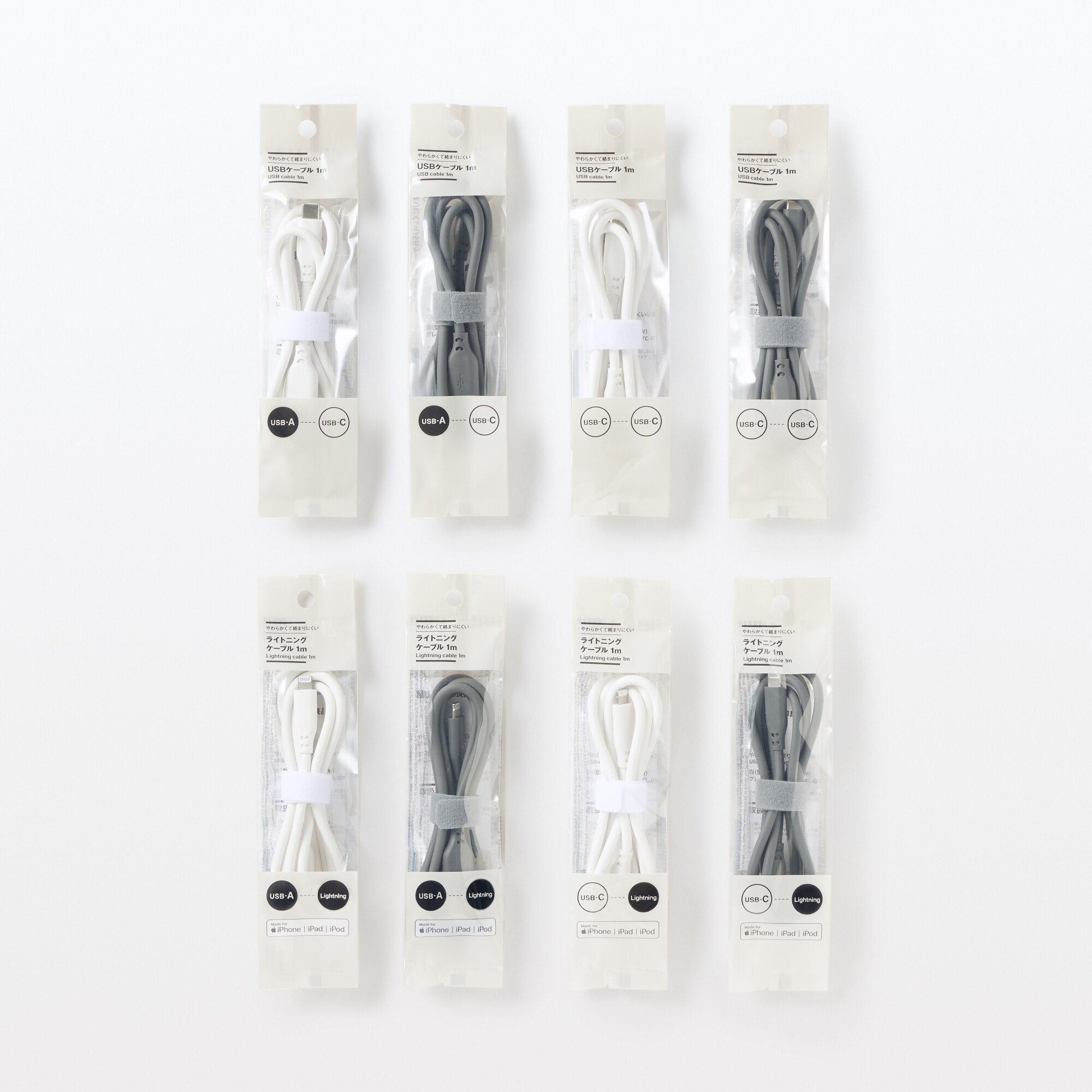 Soft and Tangle-free USB Cable - A to C - Gray