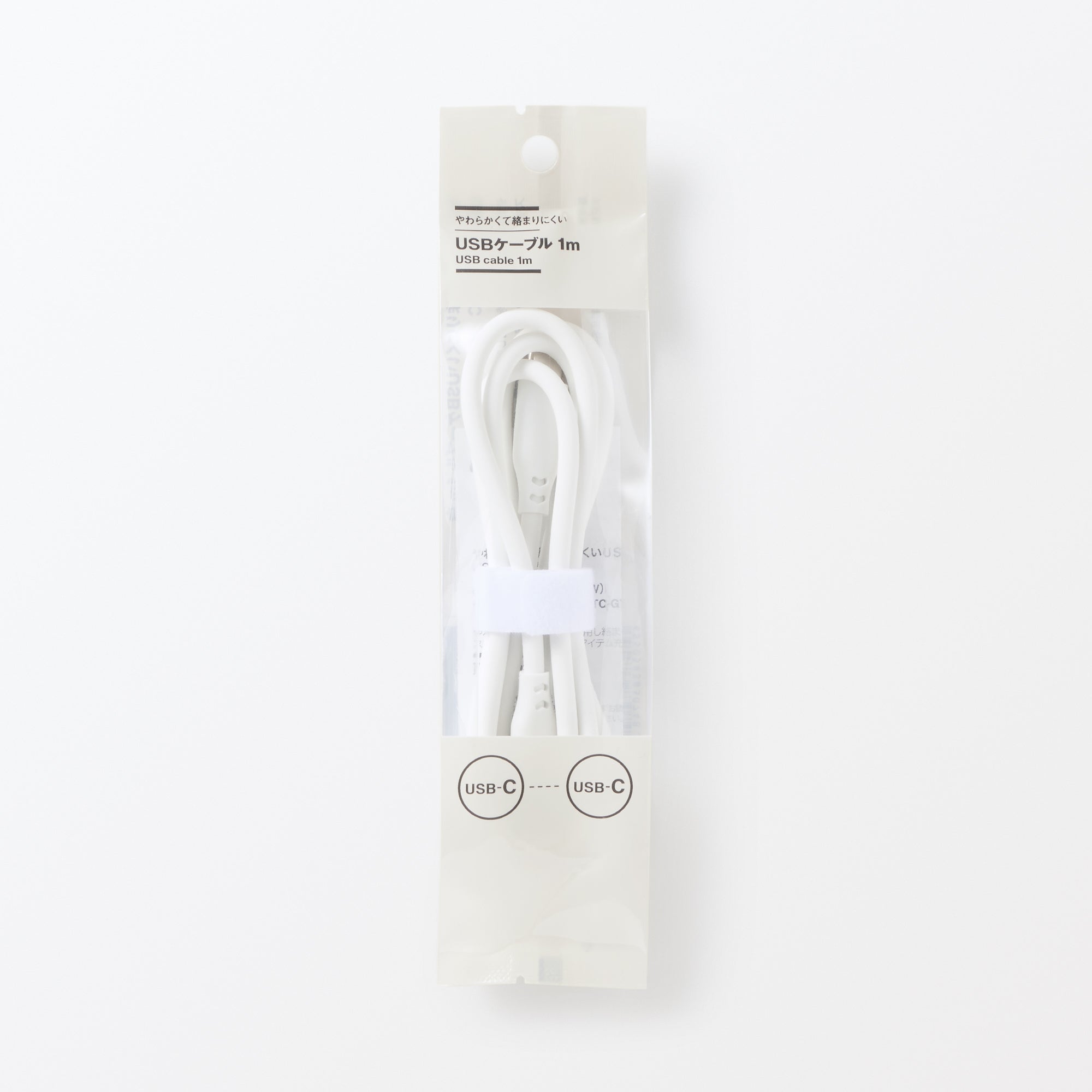 Soft and Tangle-free USB Cable - C to C - White