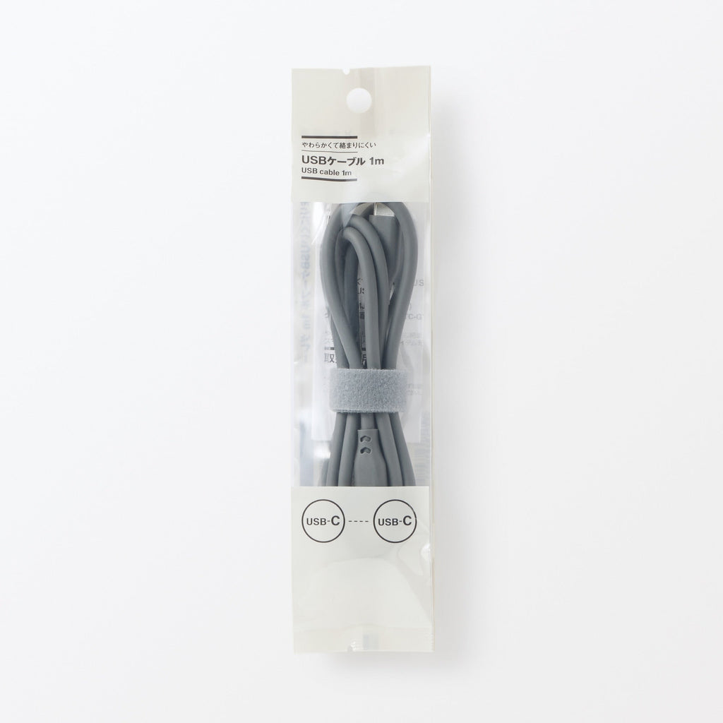 Soft and Tangle-free USB Cable - C to C - Gray