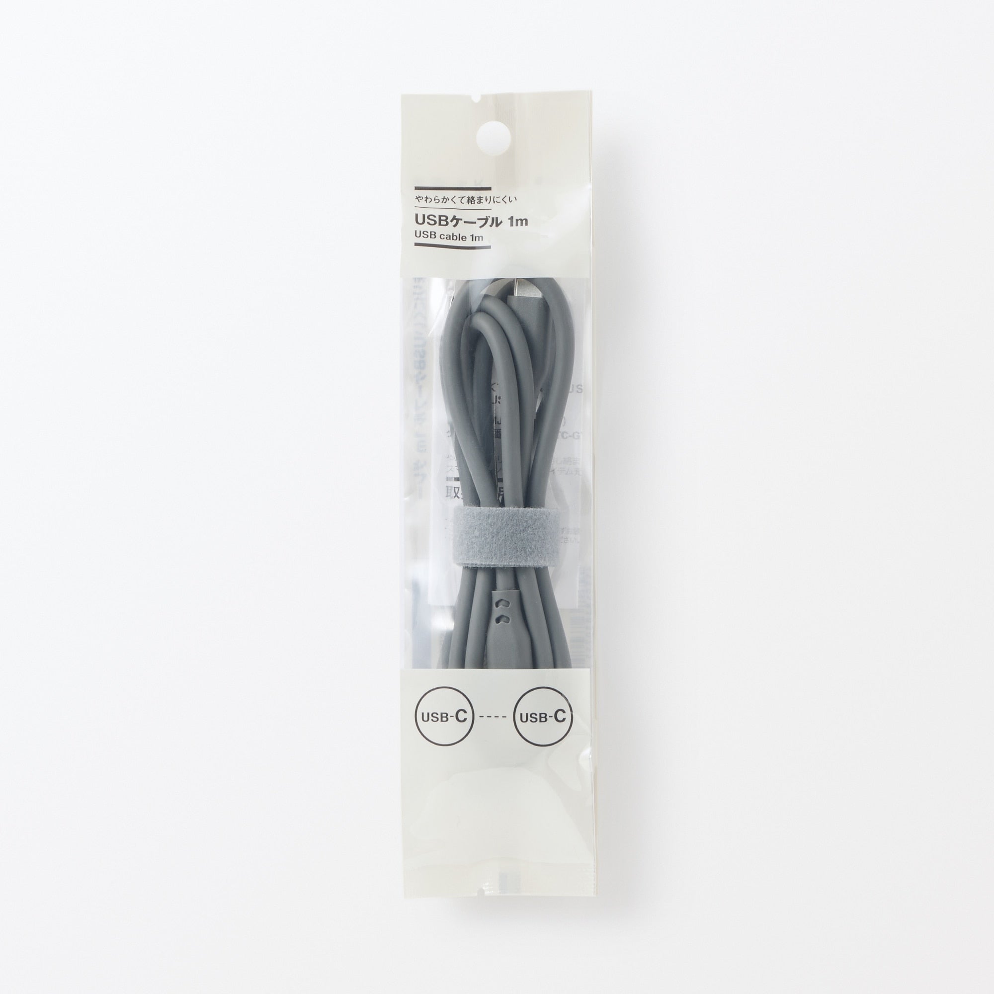 Soft and Tangle-free USB Cable - C to C - Gray
