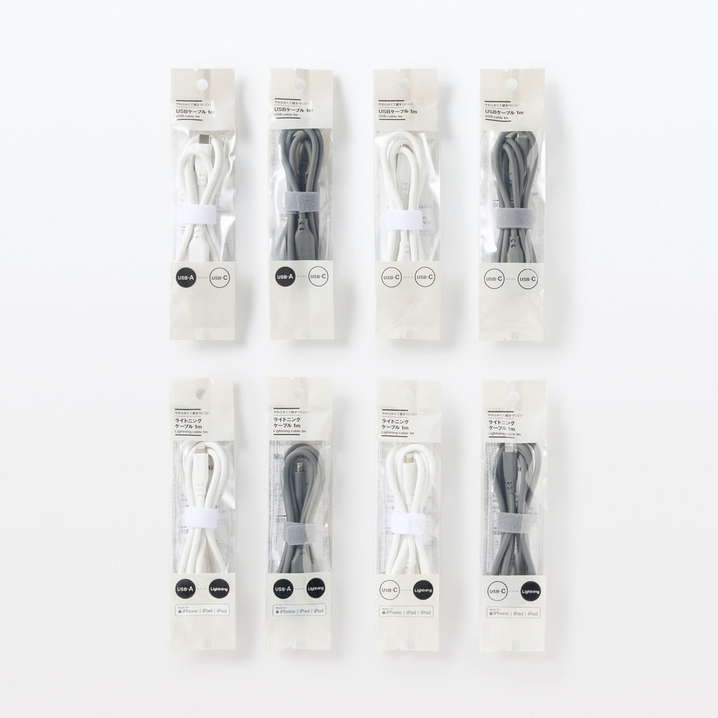 Soft and Tangle-free USB Cable - C to C - Gray
