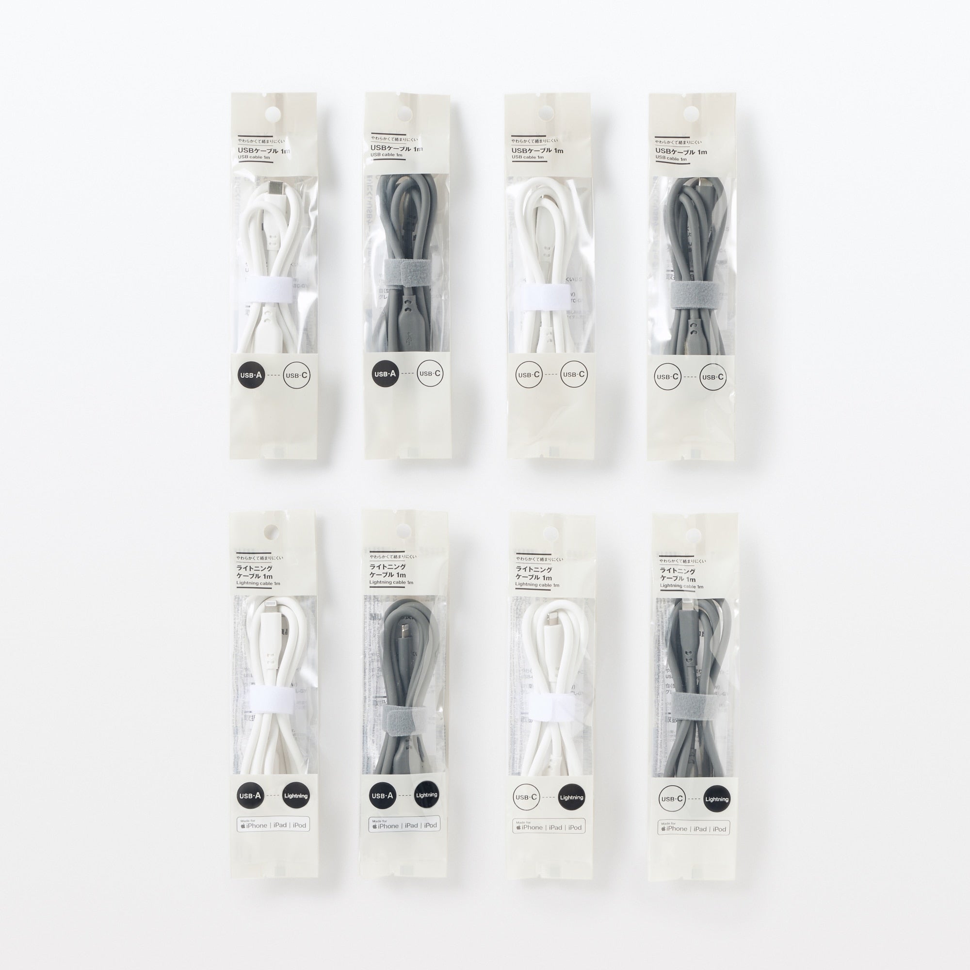 Soft and Tangle-free USB Cable - C to C - Gray