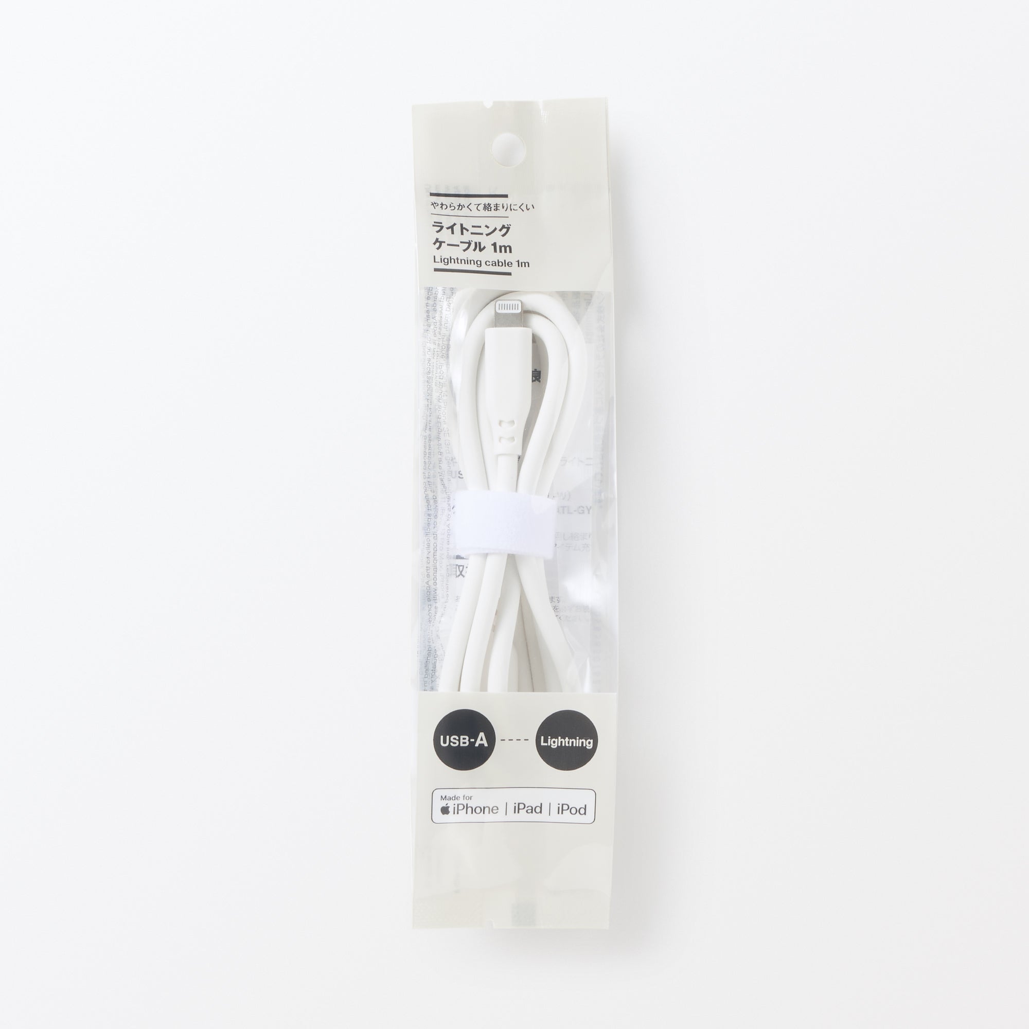 Soft and Tangle-free USB Cable - A to Lightning - White