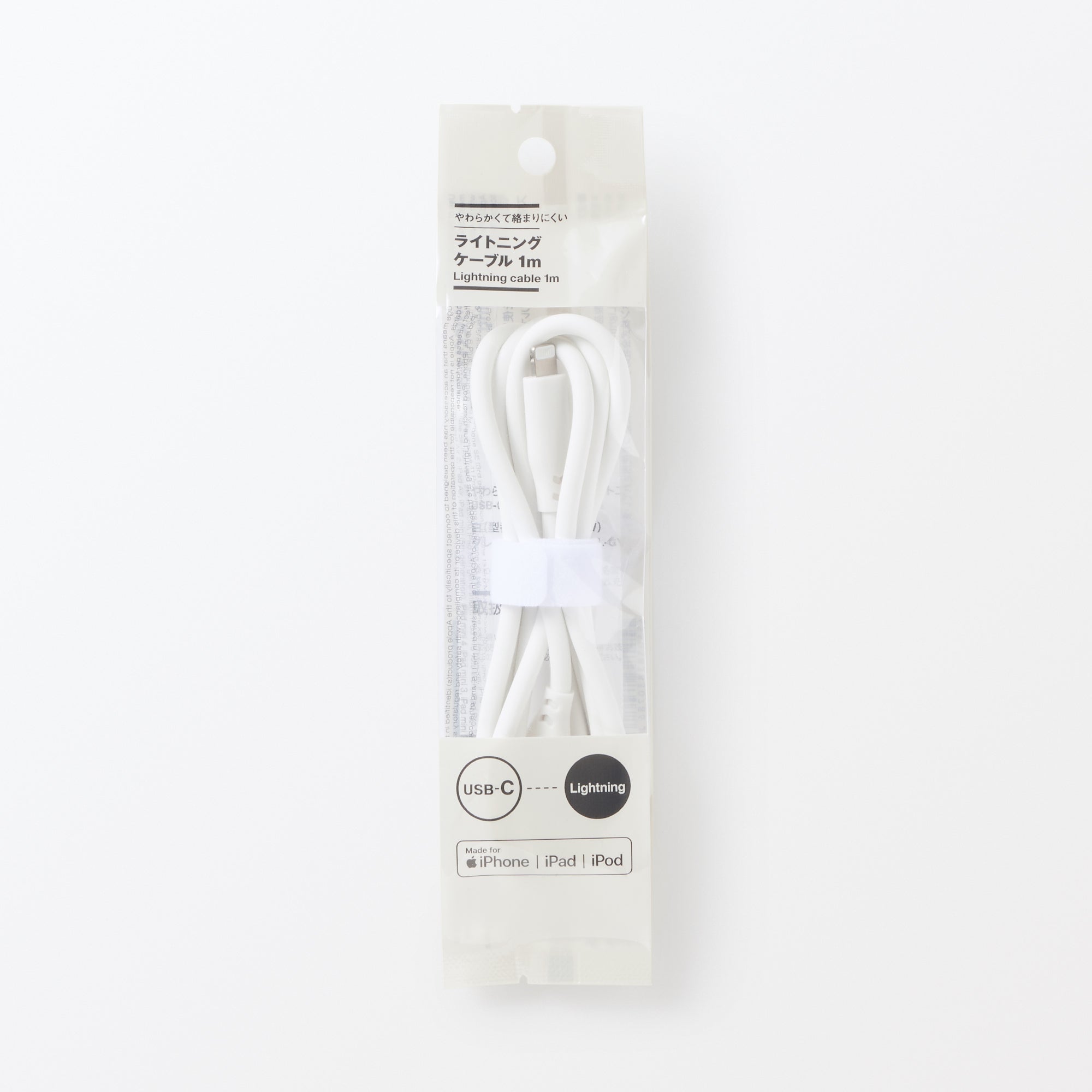 Soft and Tangle-free USB Cable - C to Lightning - White