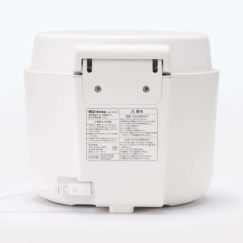 Rice Cooker - 5.5 Cups