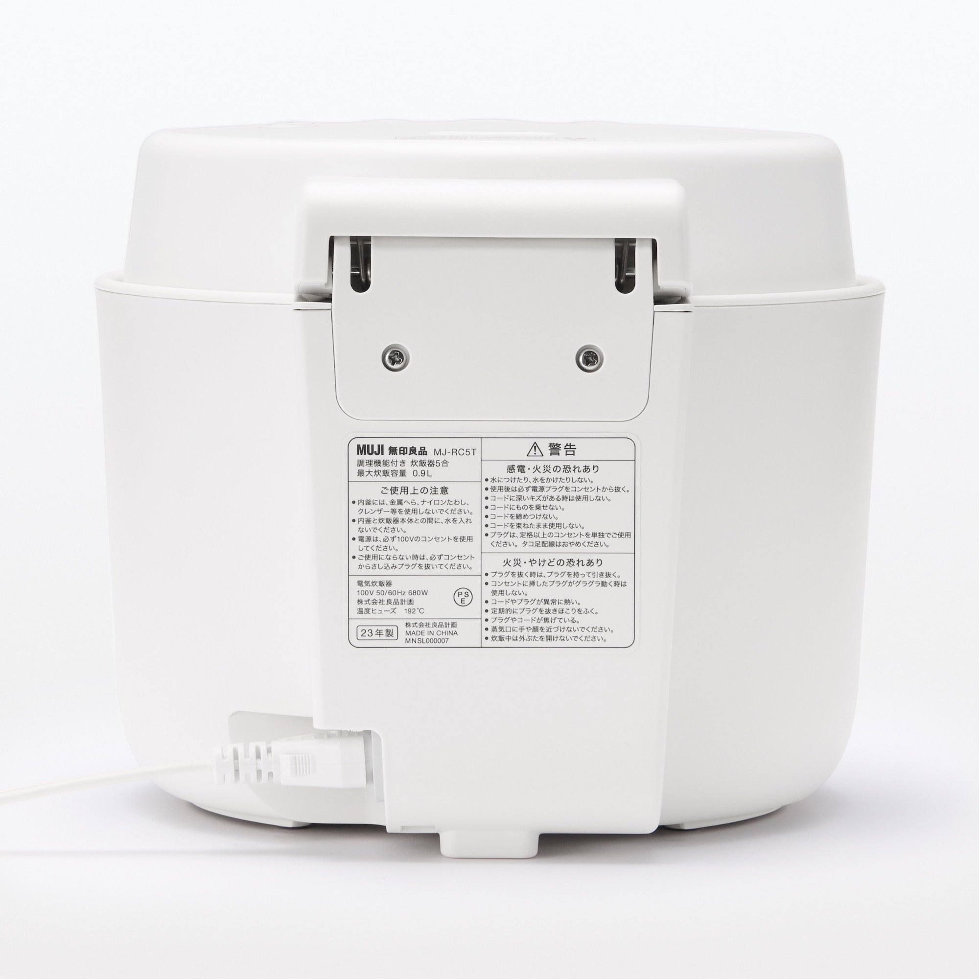 Rice Cooker - 5.5 Cups