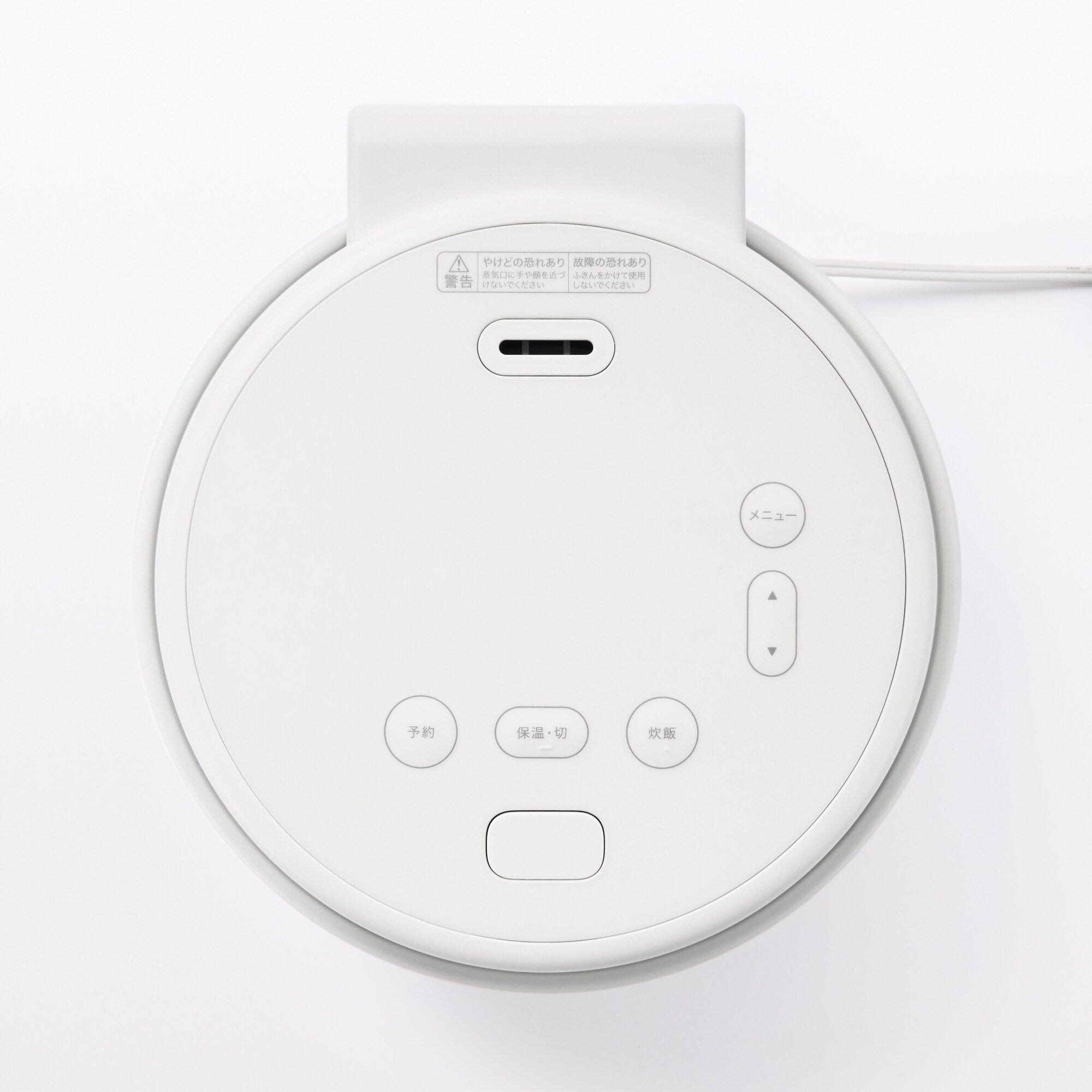 Rice Cooker - 5.5 Cups