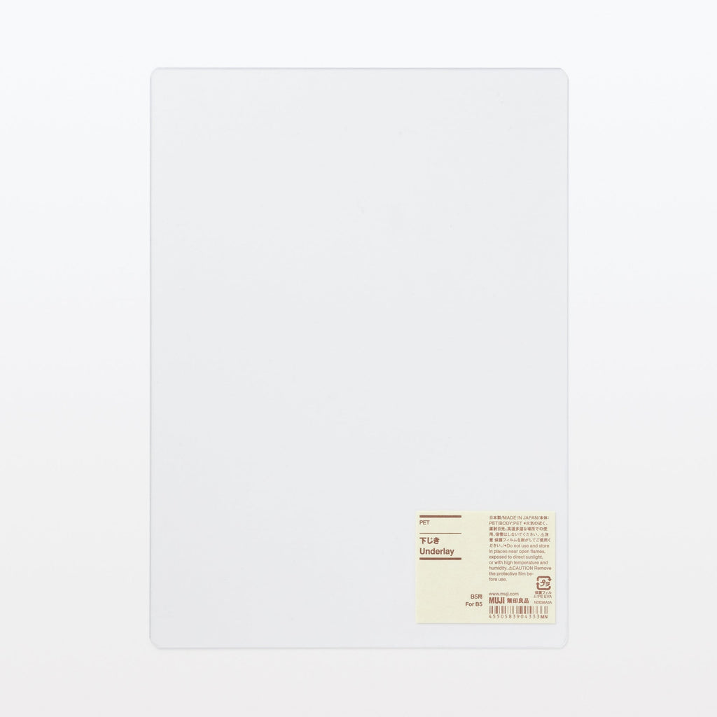 PET Underlay Pencil Board B5
