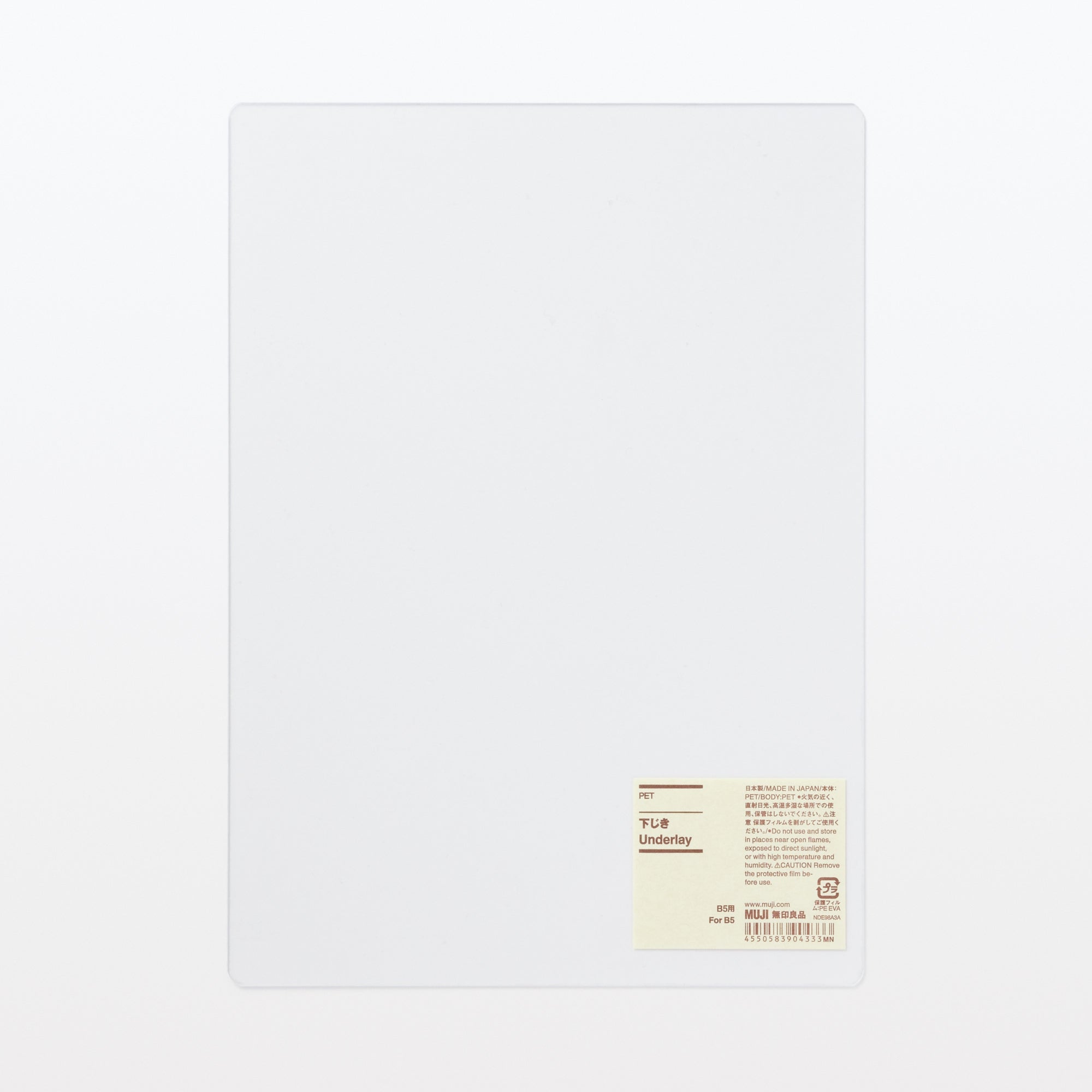 PET Underlay Pencil Board B5