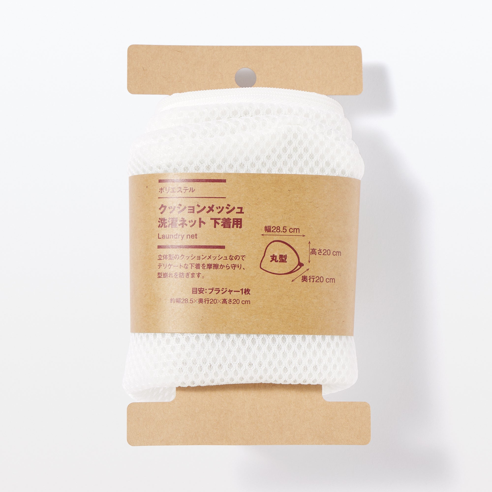 Polyester Cushion Mesh Round Laundry Net for Underwear