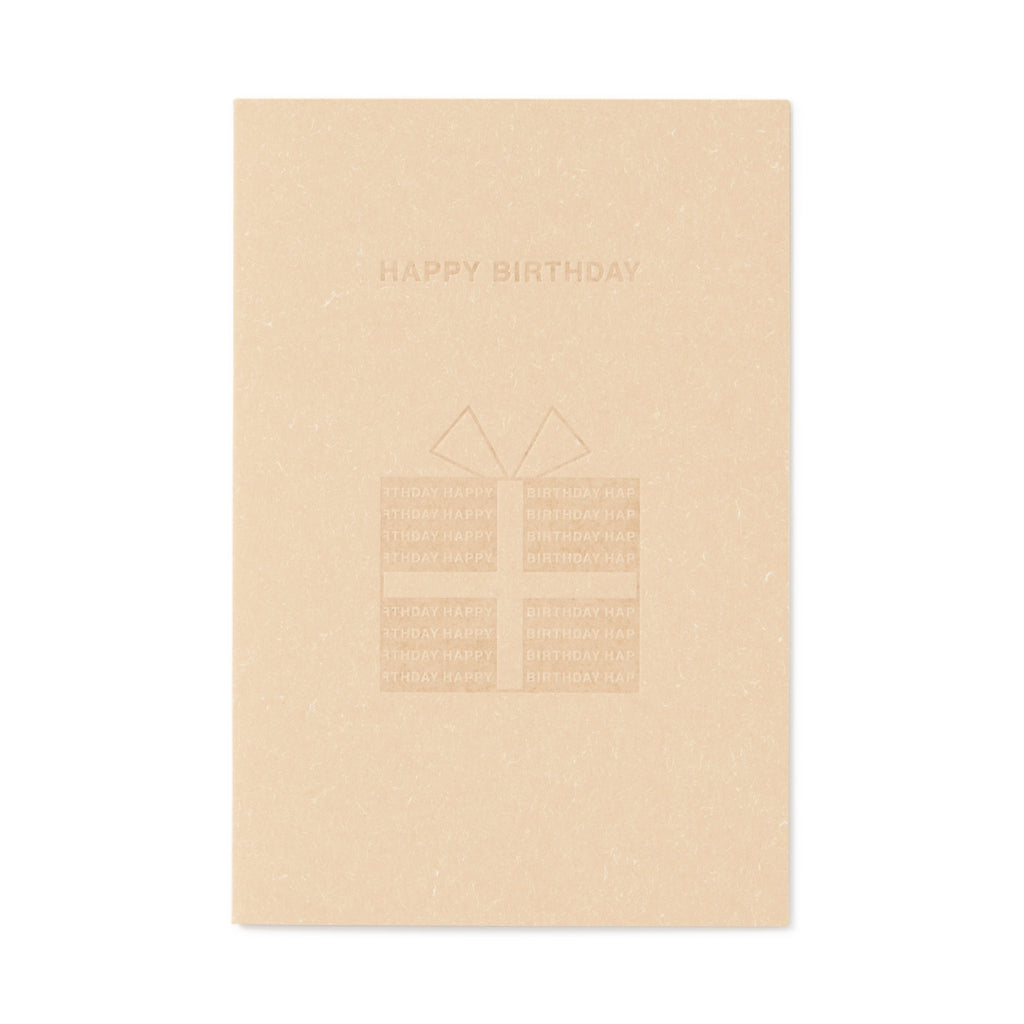 Message Card - Gift