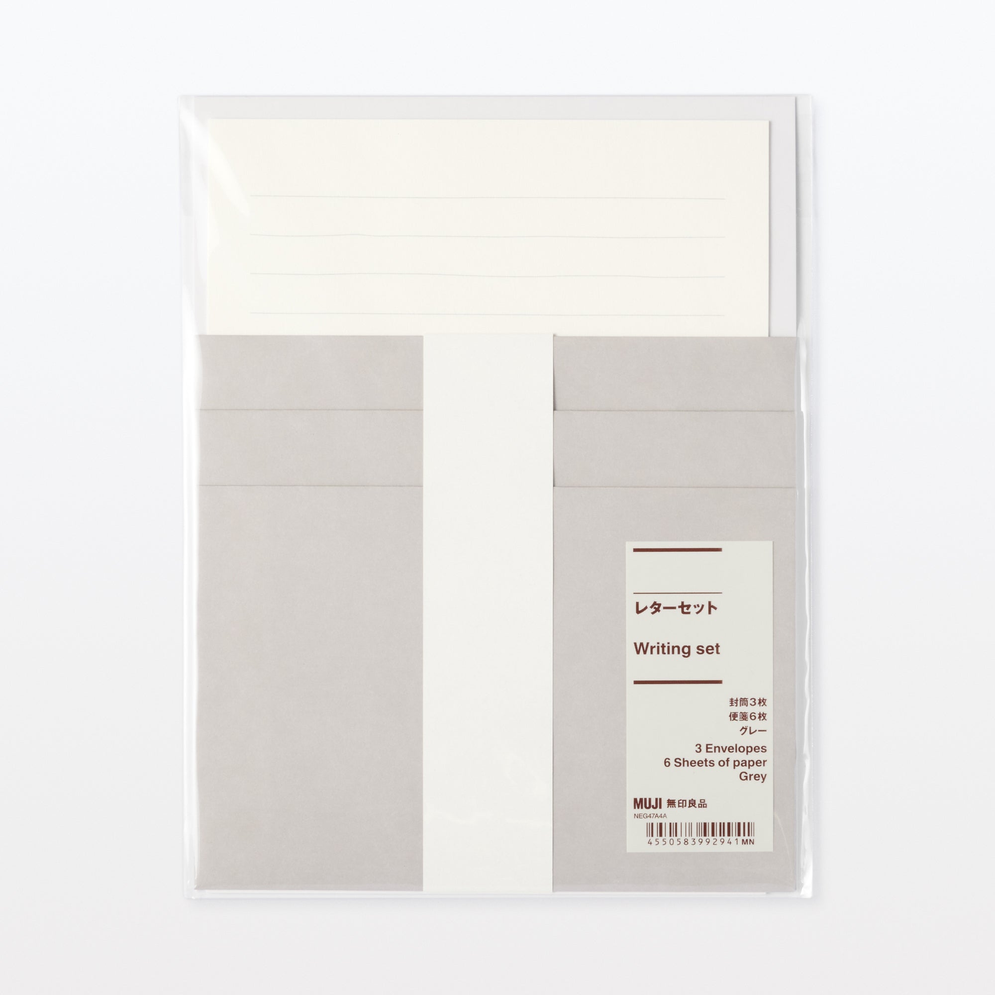 Writing Set - Gray