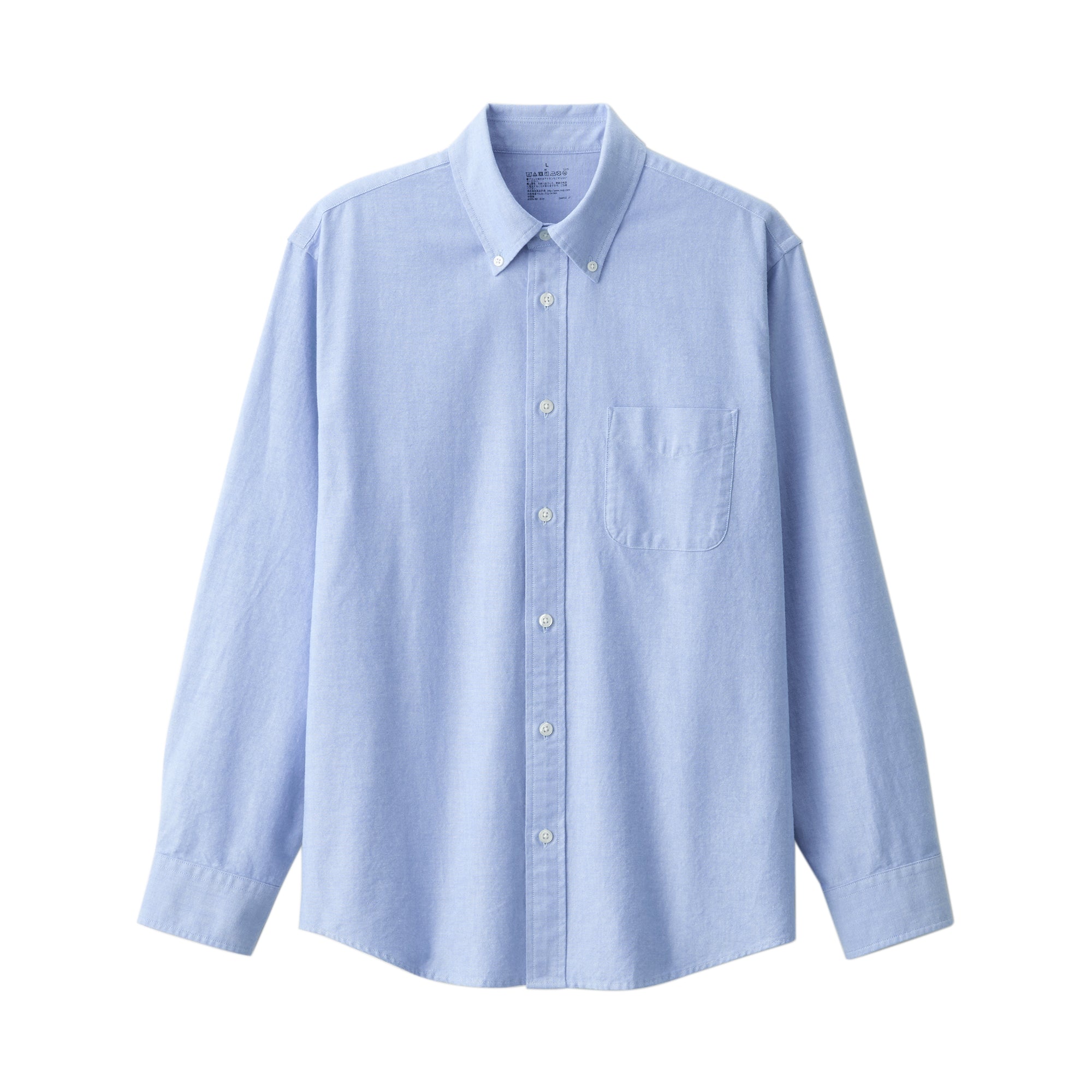 Men's Washed Oxford Button Down Shirt