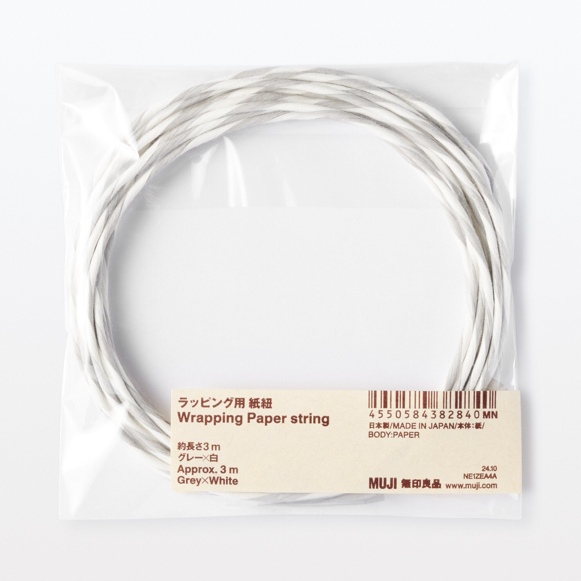 Wrapping Paper String - Gray/White