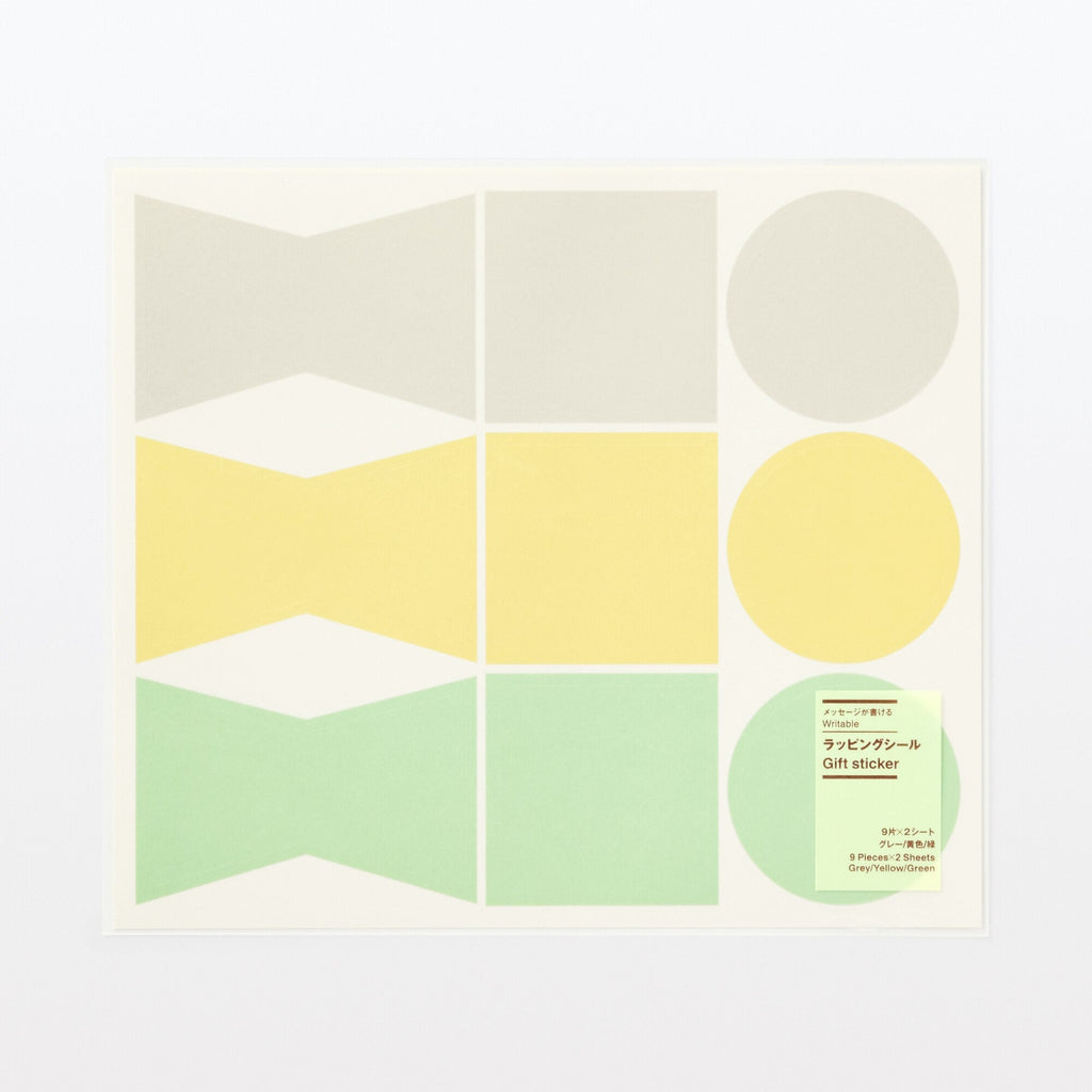 Writable Gift Stickers - Gray/Yellow/Green