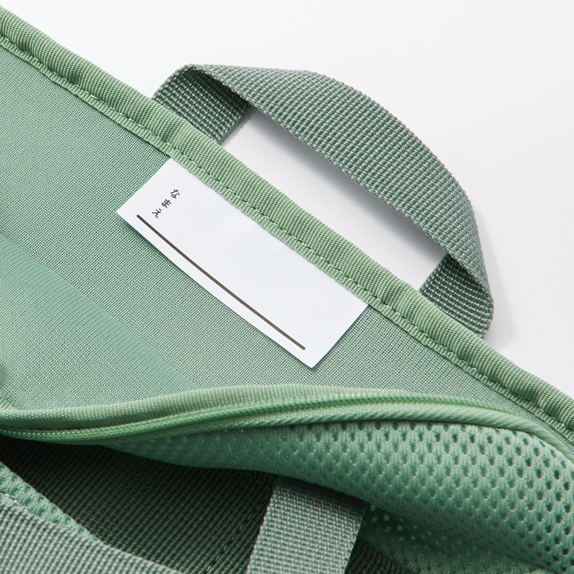 Polyester Vertical Cushioned Tablet Case - Green