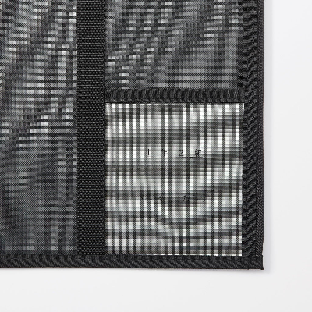 Nylon Mesh Vertical Document Case - Black
