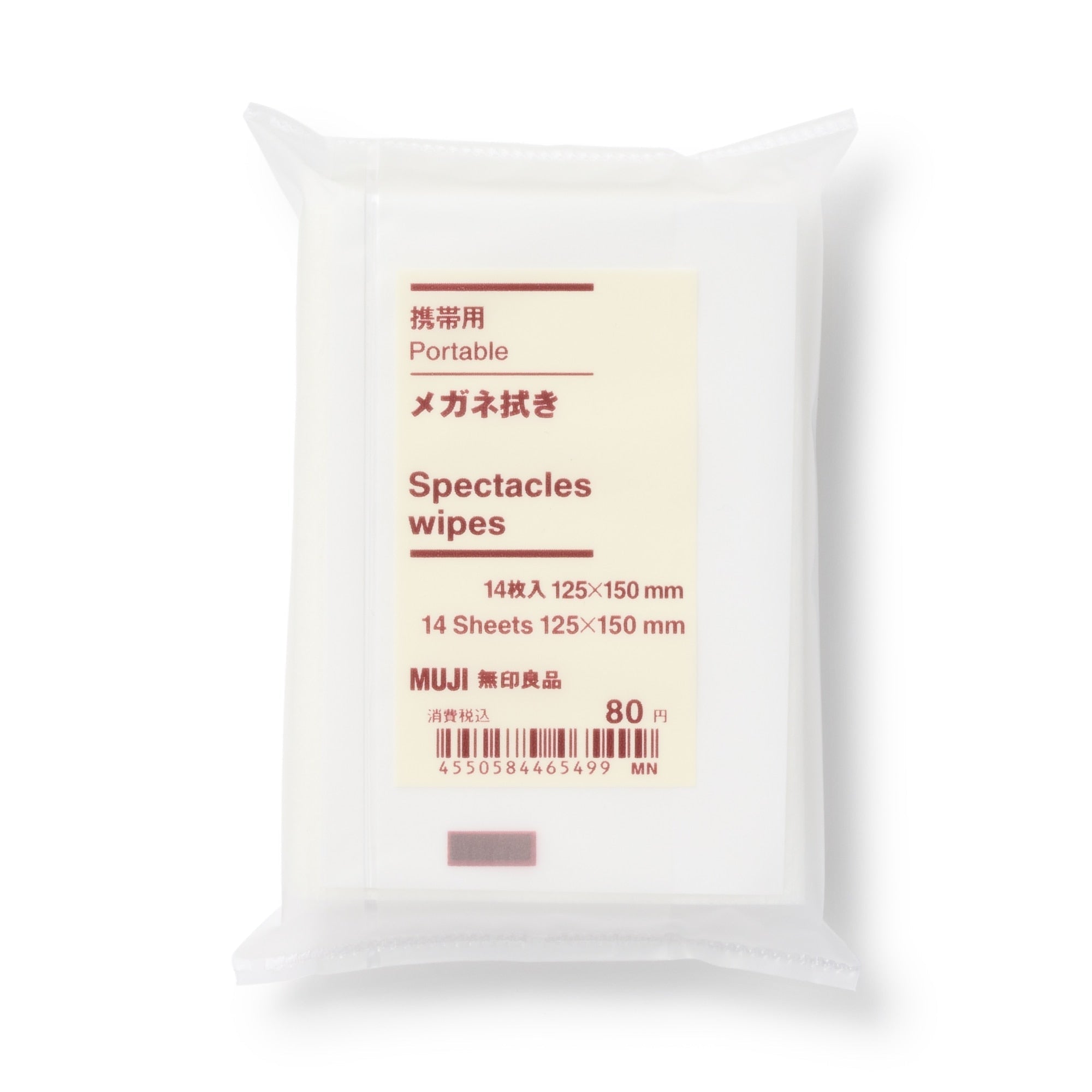 Portable Lens Wipes