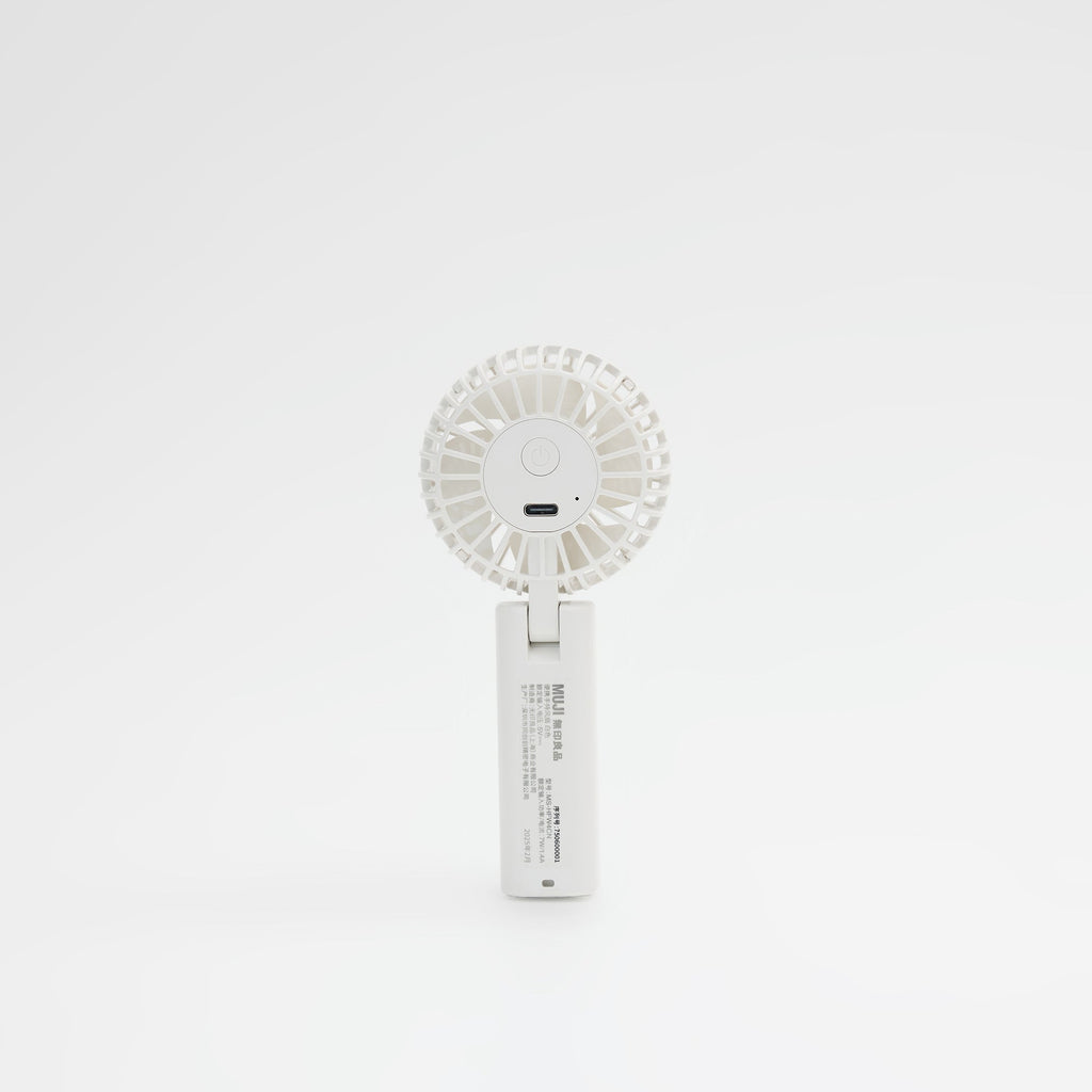 Rechargeable Compact Handheld Fan - White