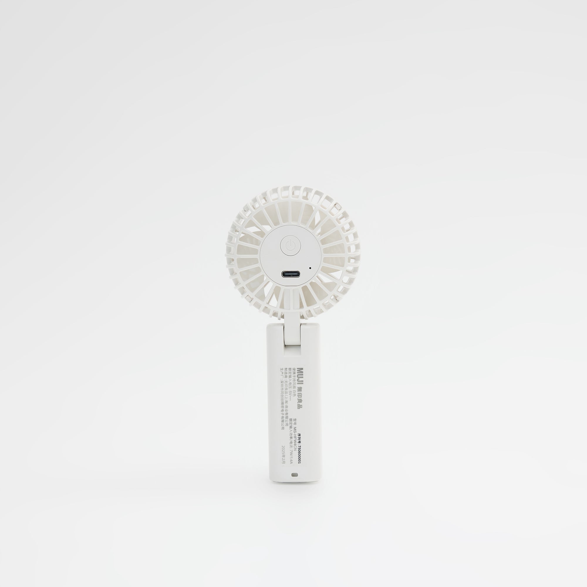 Rechargeable Compact Handheld Fan - White