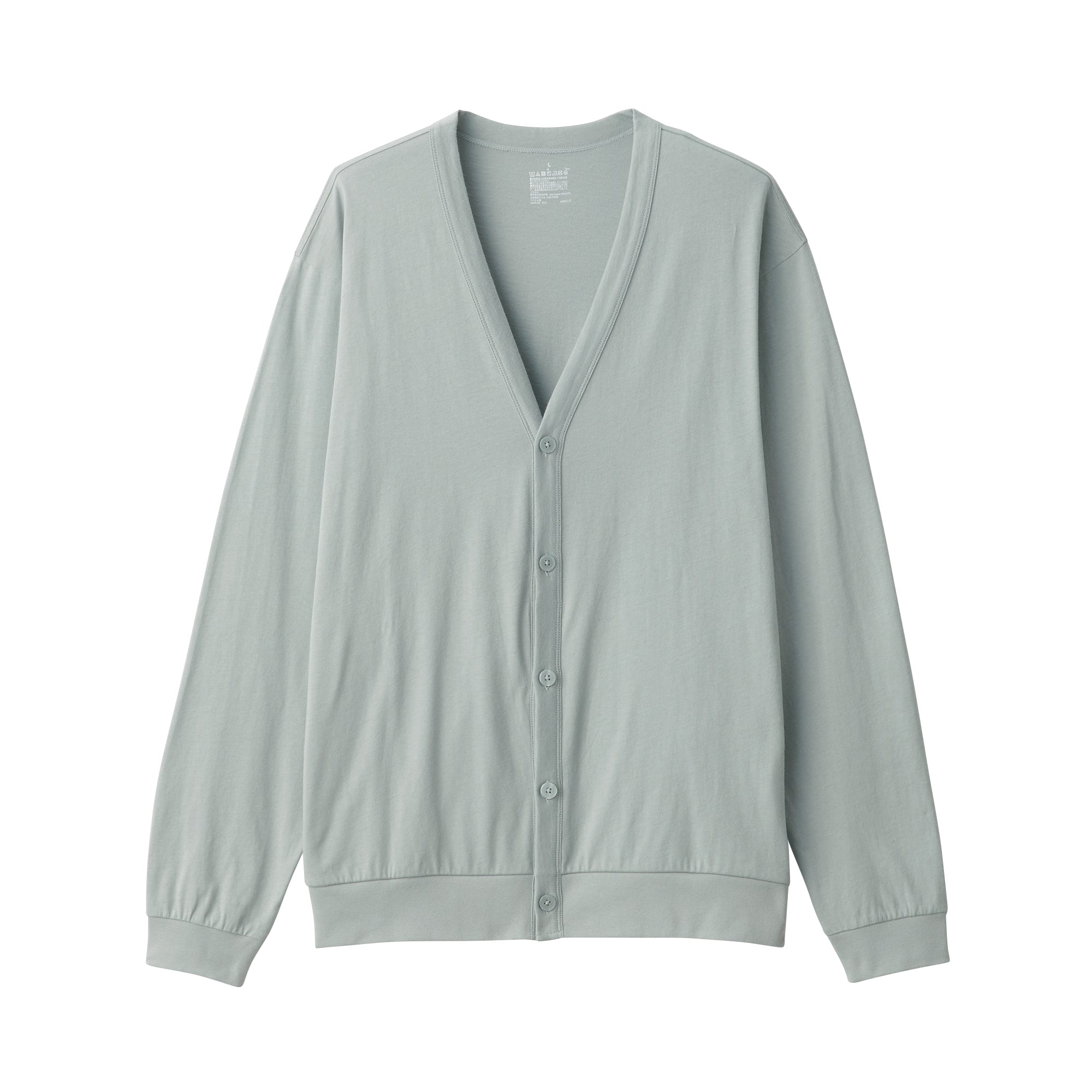 Men's Jersey V Neck Cardigan