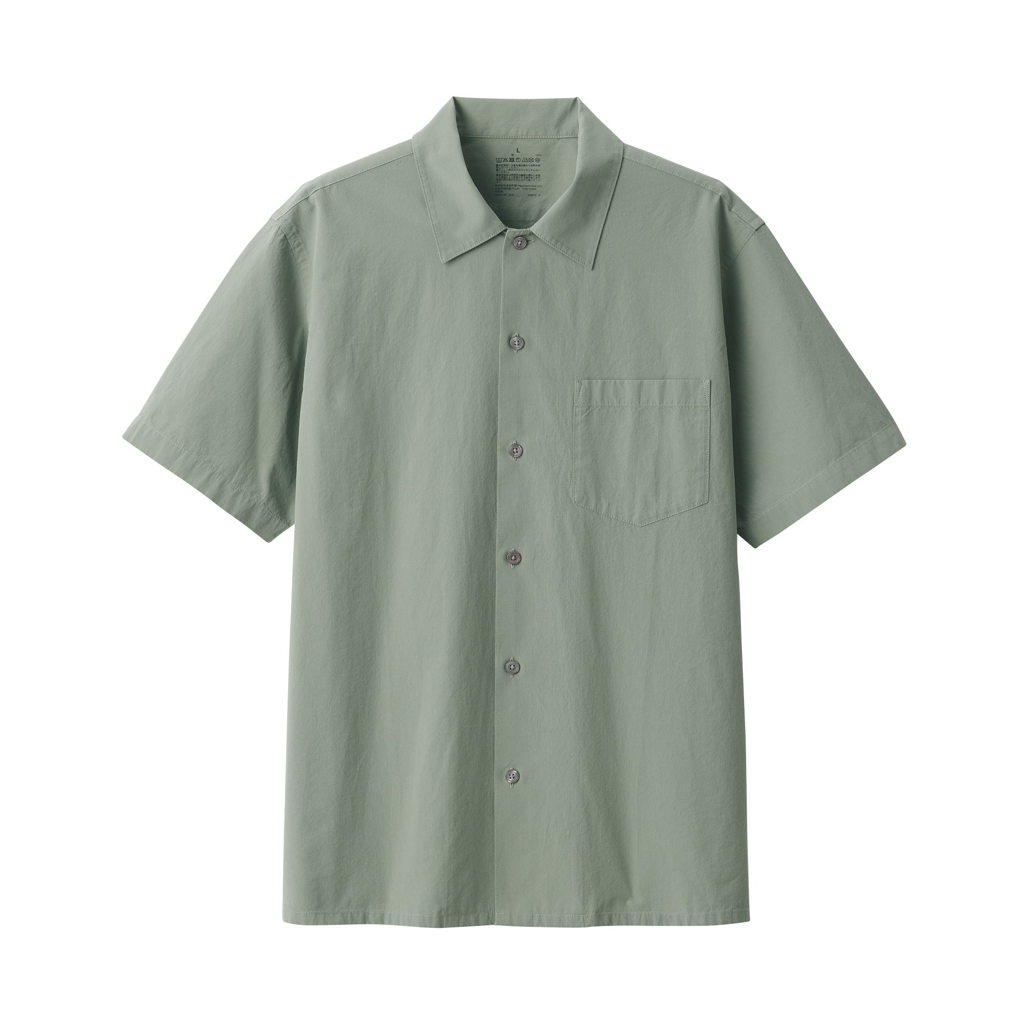 Men's Cool Touch Shirt