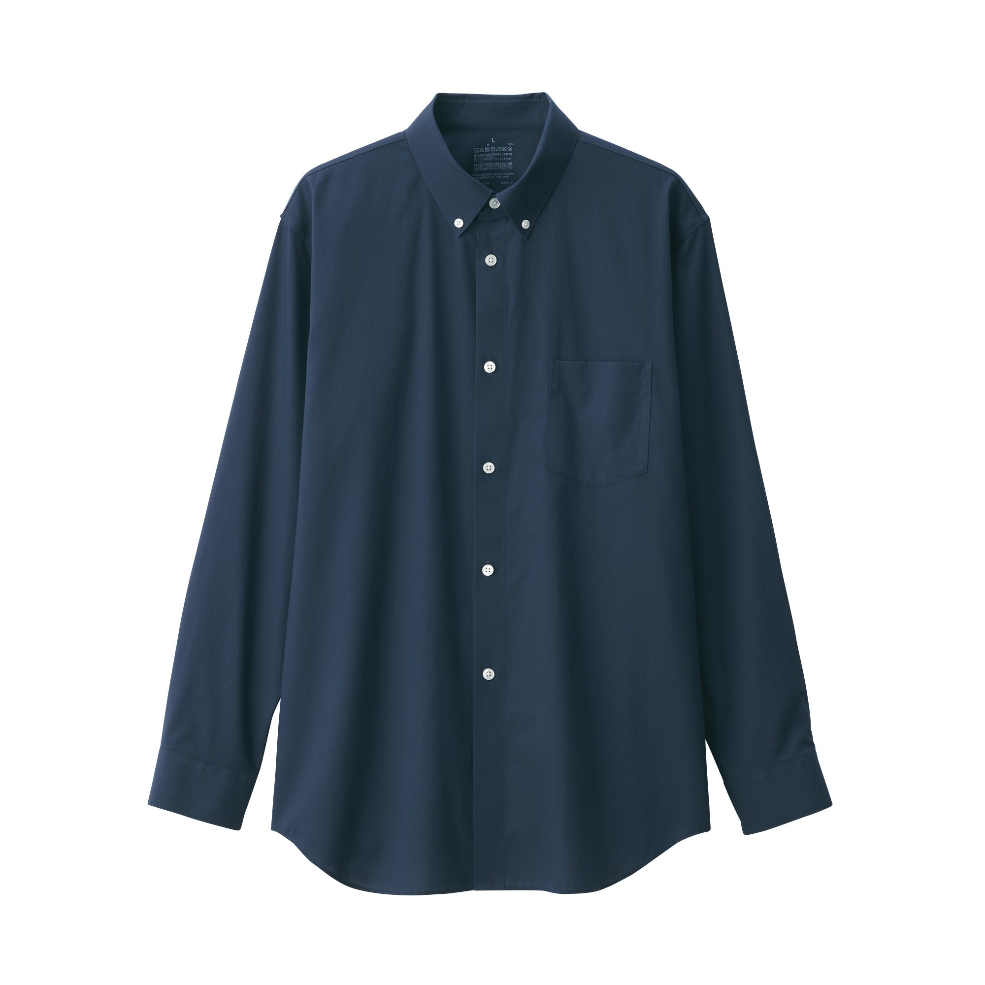 Men's Non-Iron Button Down Shirt